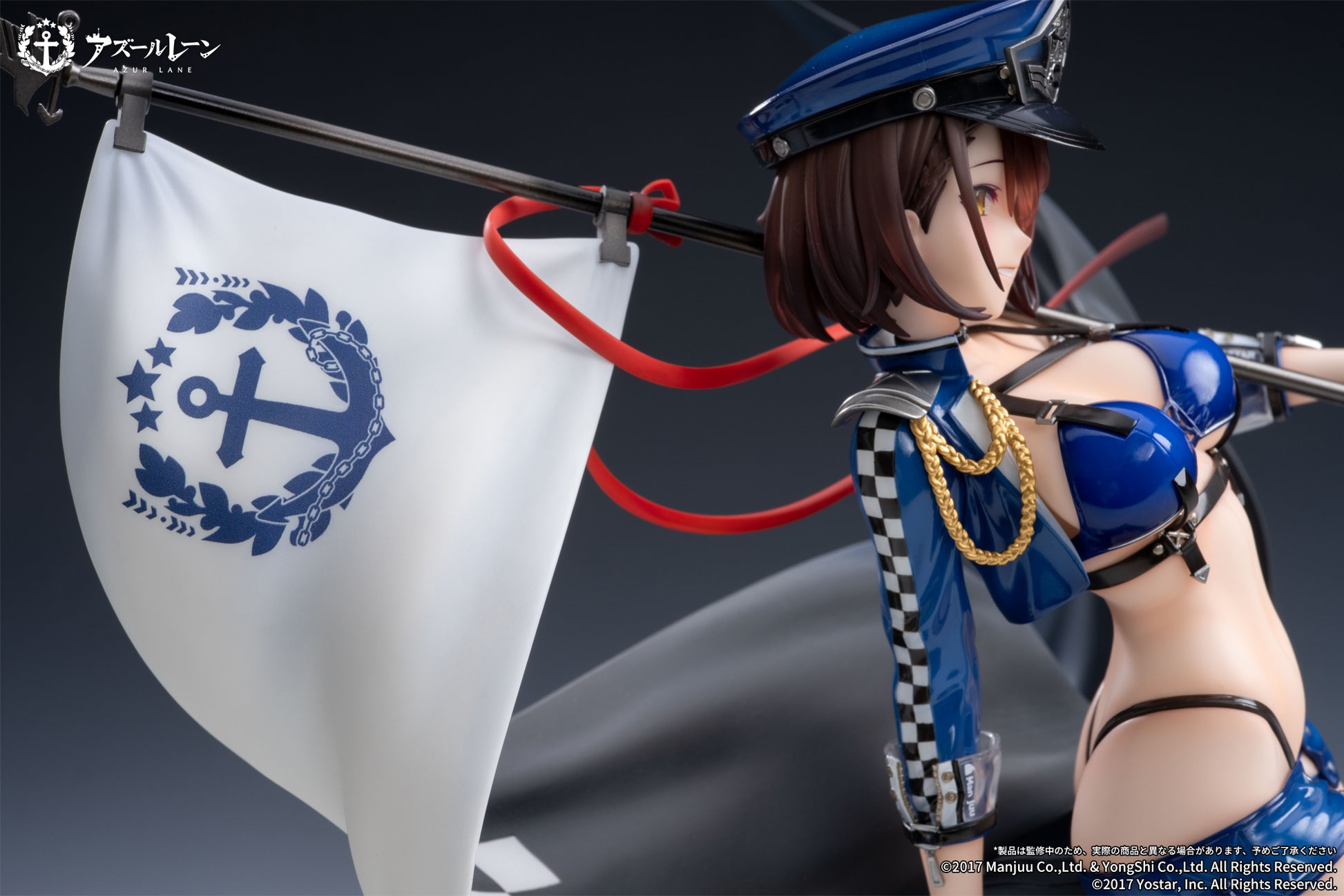 Azur Lane Baltimore Finish Line Flagbearer Ver. 1/7 Scale Figure - Glacier Hobbies - Apex Innovation