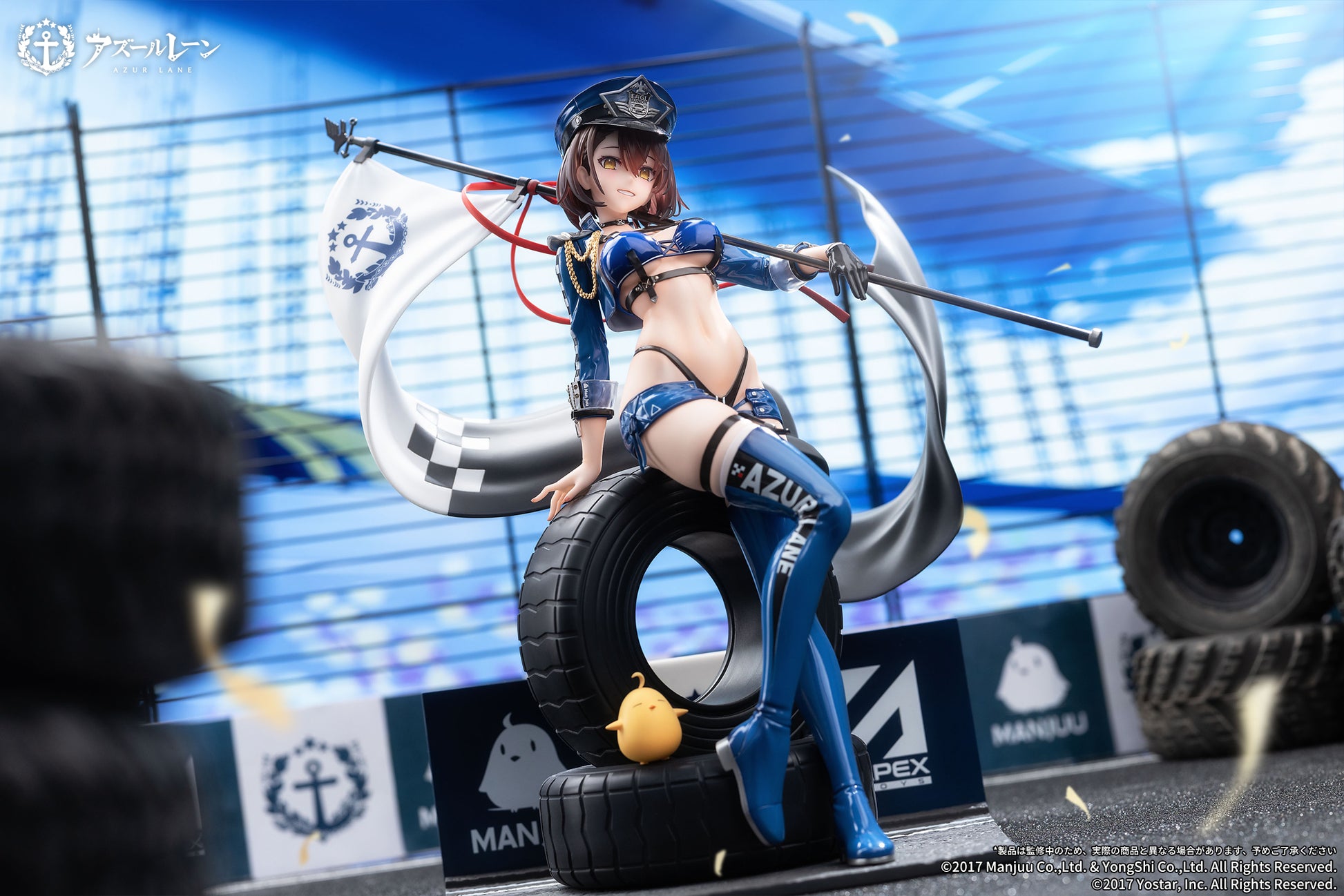 Azur Lane Baltimore Finish Line Flagbearer Ver. 1/7 Scale Figure - Glacier Hobbies - Apex Innovation