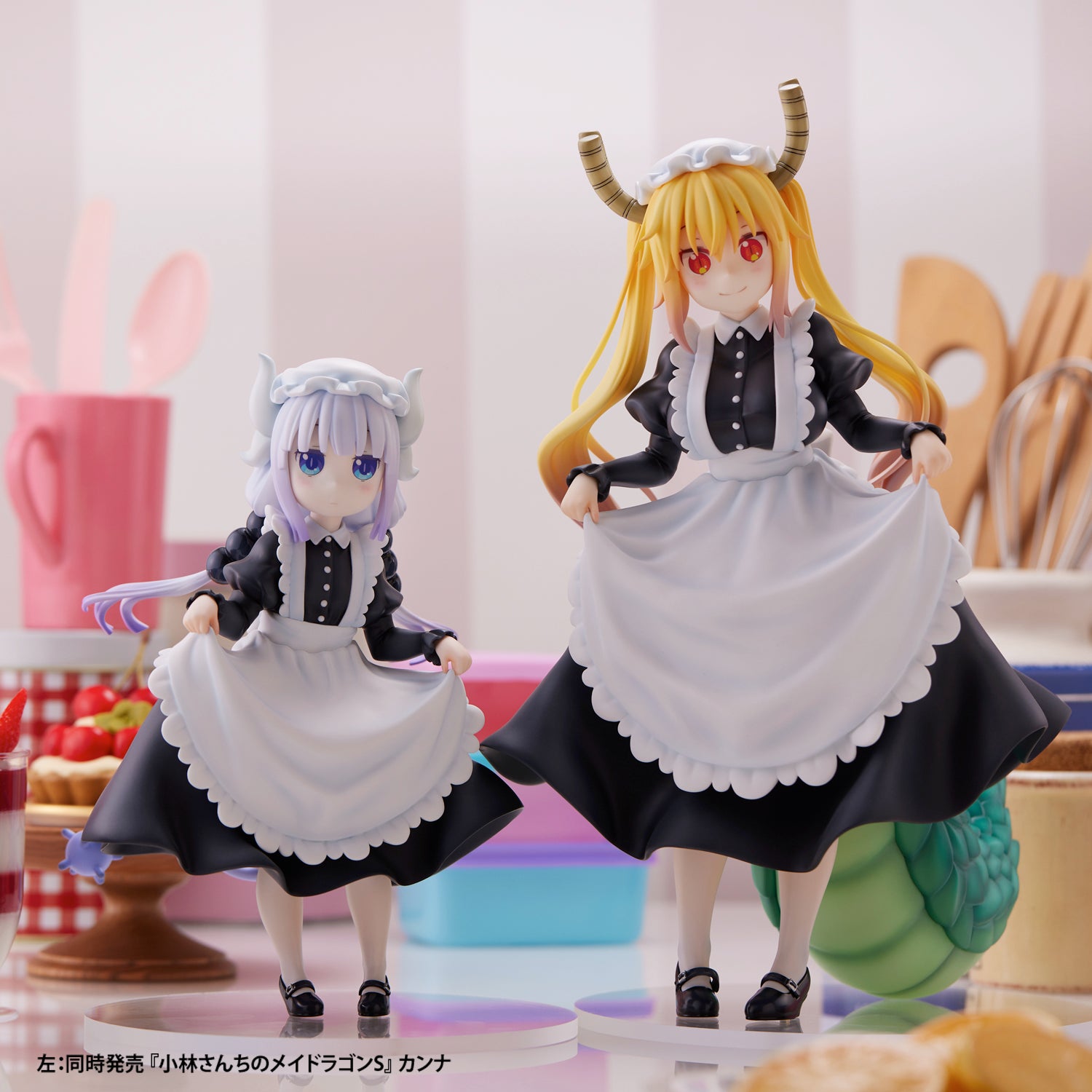 Miss Kobayashi's Dragon Maid S - Tohru Complete Figure - Glacier Hobbies - Union Creative
