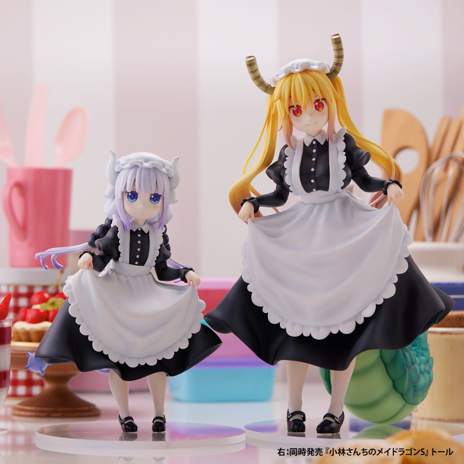 Miss Kobayashi's Dragon Maid S - Kanna Complete Figure - Glacier Hobbies - Union Creative