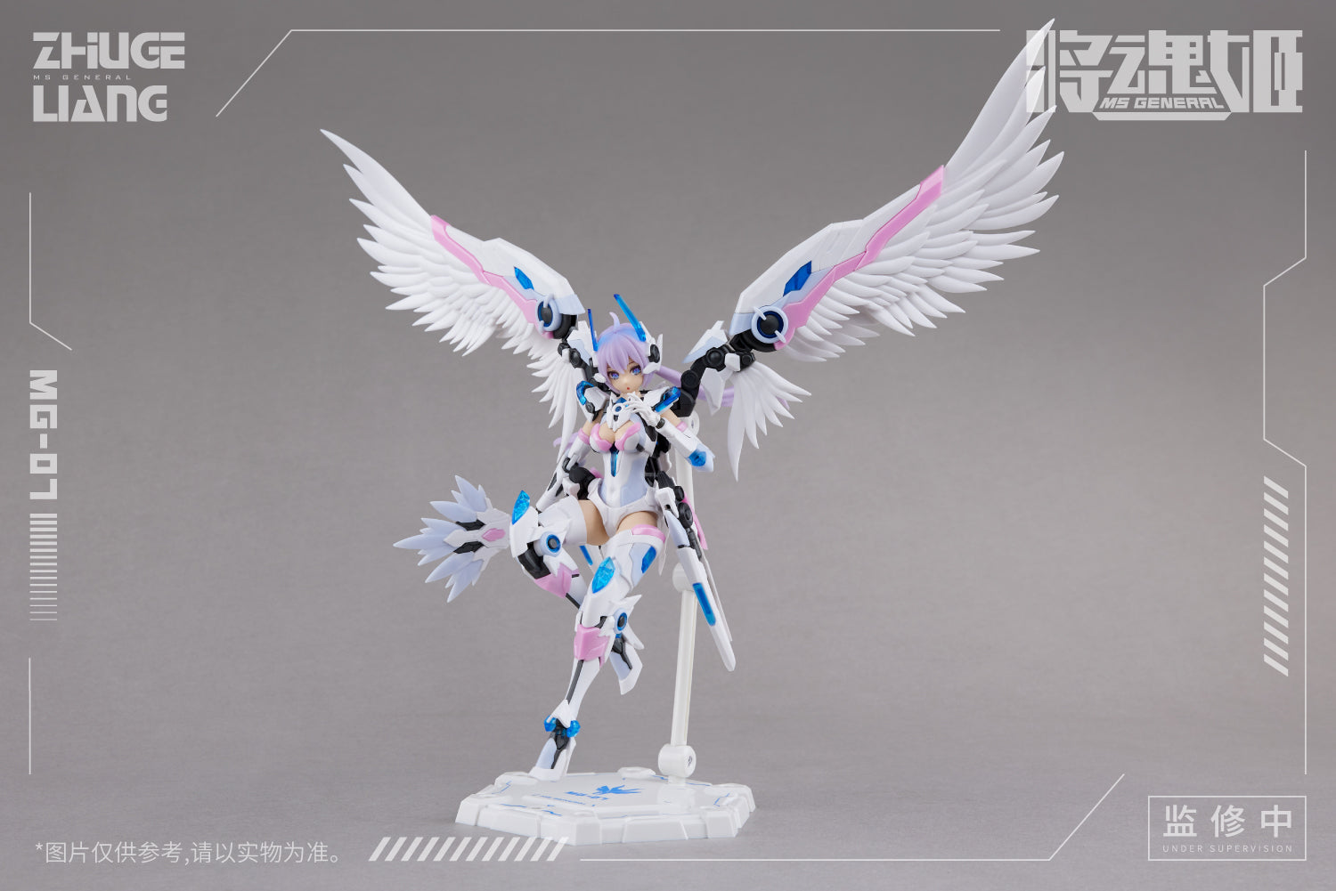MS General MG-07 Zhuge Liang x Bai Ze Plastic Model Kit - Glacier Hobbies - MS General