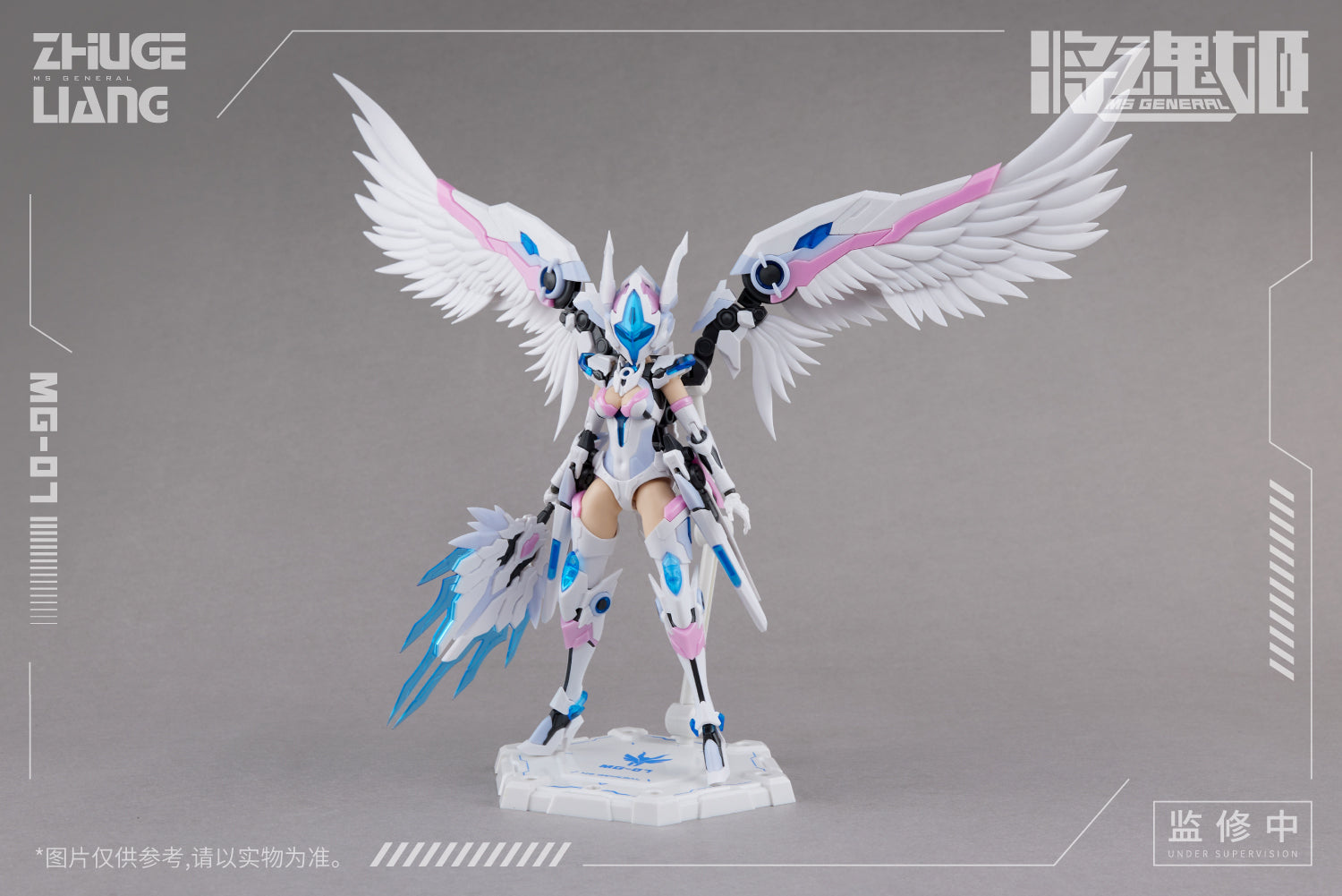 MS General MG-07 Zhuge Liang x Bai Ze Plastic Model Kit - Glacier Hobbies - MS General