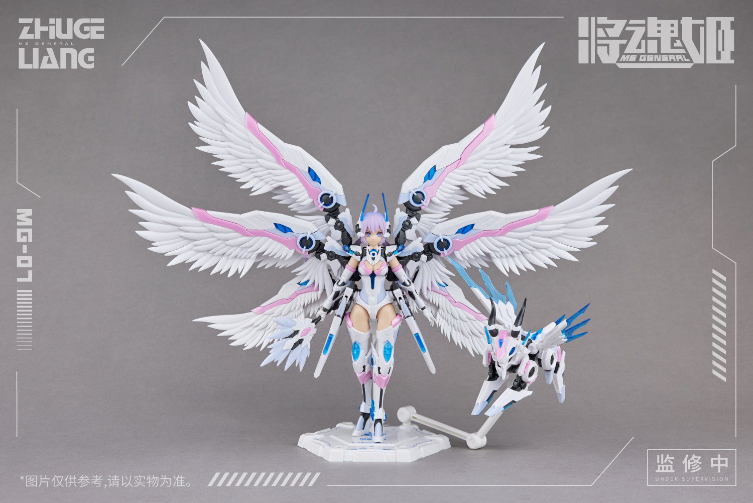 MS General MG-07 Zhuge Liang x Bai Ze Plastic Model Kit - Glacier Hobbies - MS General