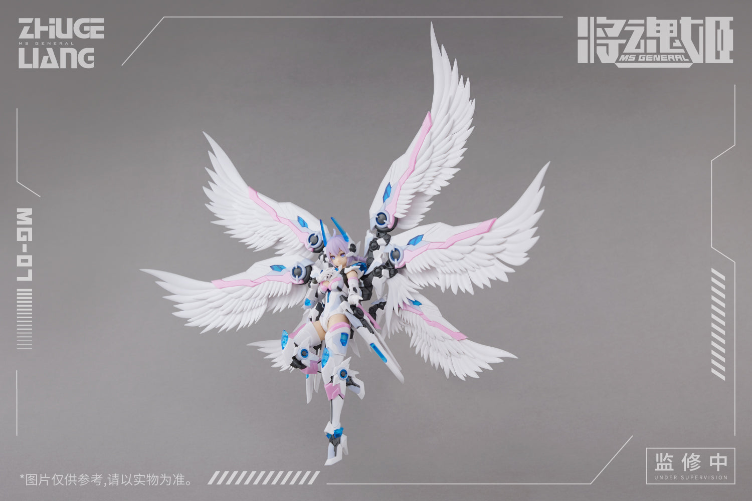 MS General MG-07 Zhuge Liang x Bai Ze Plastic Model Kit - Glacier Hobbies - MS General
