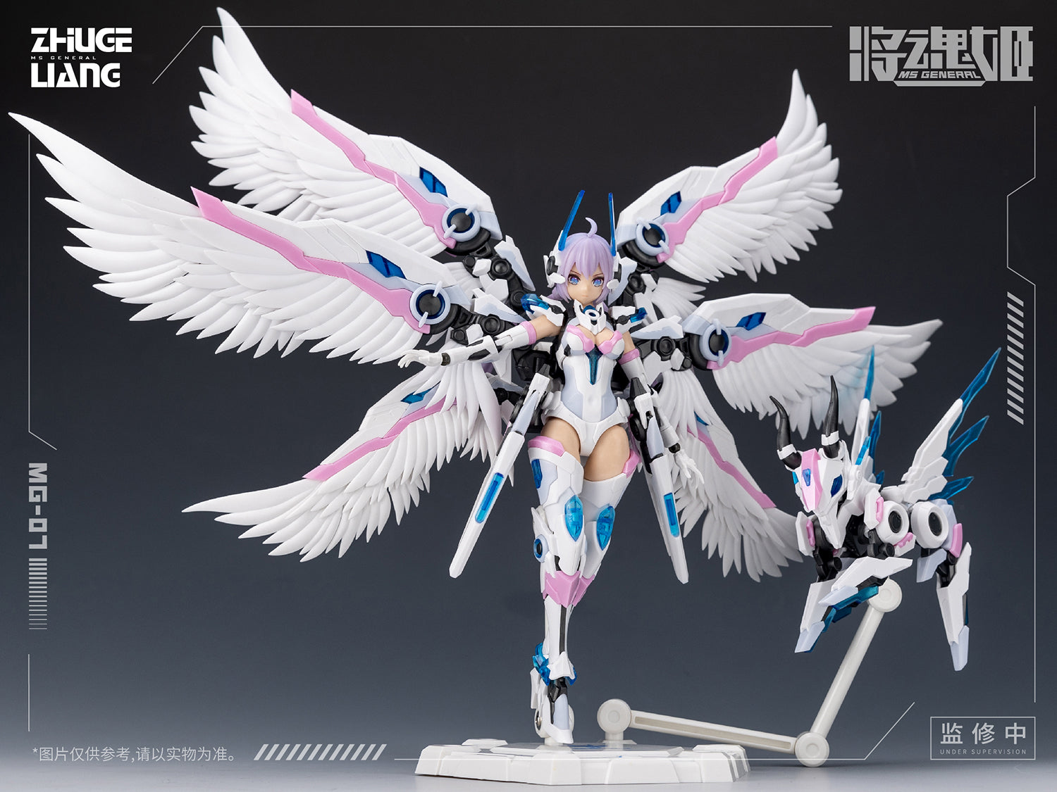 MS General MG-07 Zhuge Liang x Bai Ze Plastic Model Kit - Glacier Hobbies - MS General