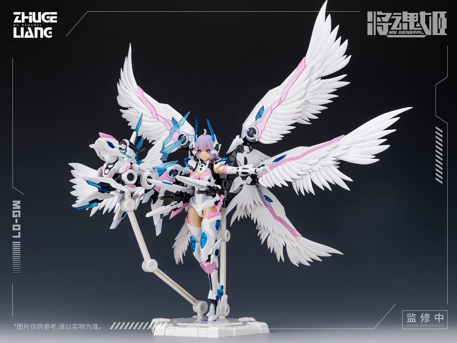 MS General MG-07 Zhuge Liang x Bai Ze Plastic Model Kit - Glacier Hobbies - MS General