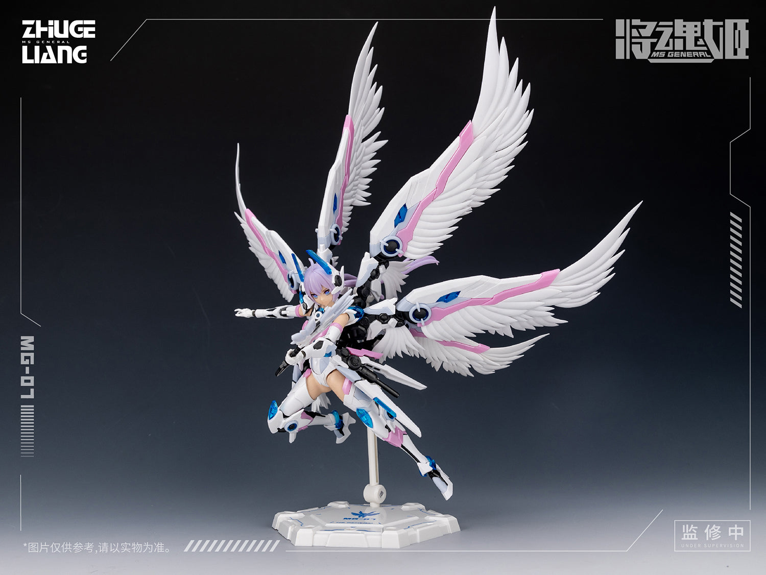 MS General MG-07 Zhuge Liang x Bai Ze Plastic Model Kit - Glacier Hobbies - MS General