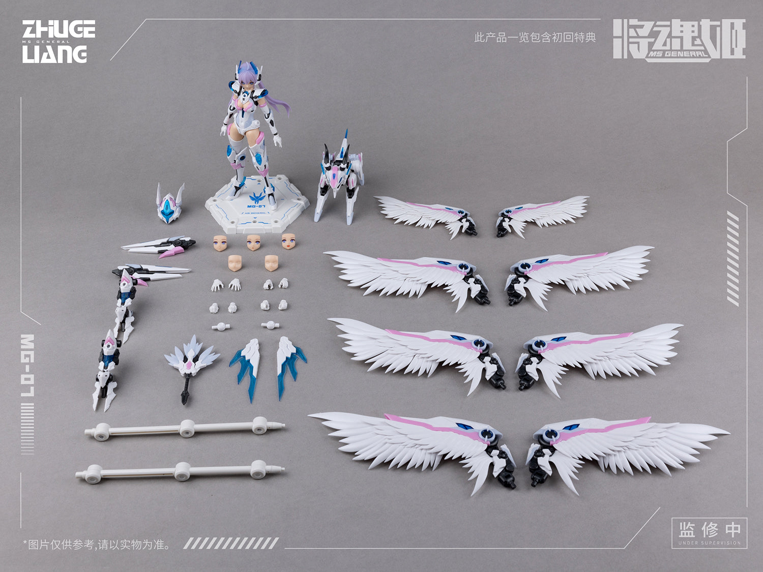 MS General MG-07 Zhuge Liang x Bai Ze Plastic Model Kit - Glacier Hobbies - MS General