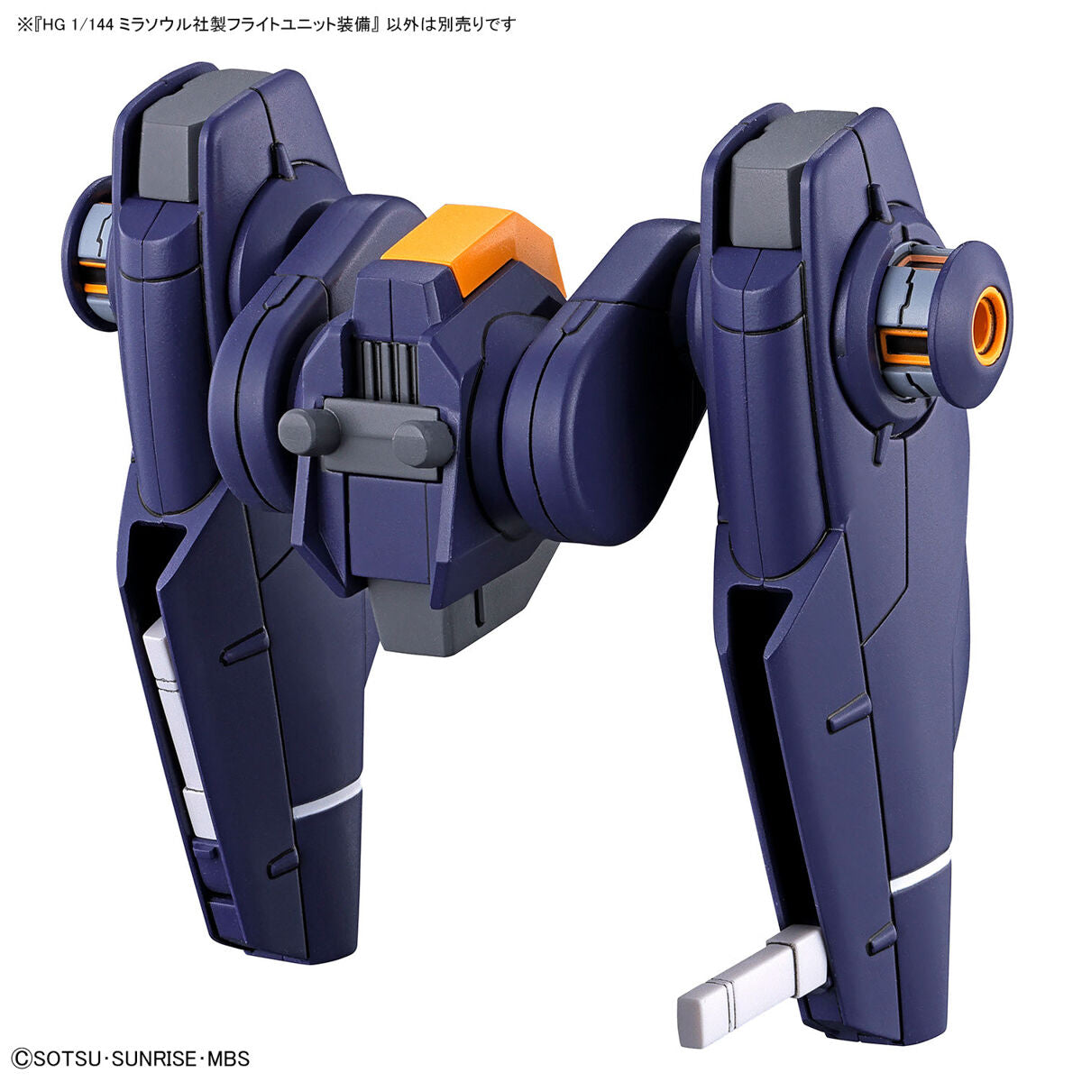 HG 1/144 Mirasoul Flight Unit - Glacier Hobbies - Bandai