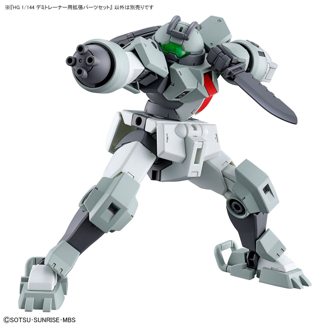HG 1/144 Demi-Trainer Expansion Parts Set - Glacier Hobbies - Bandai