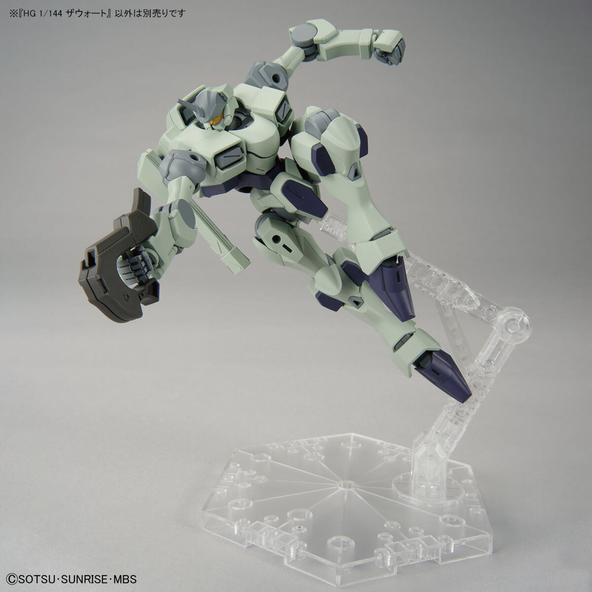 HG 1/144 Zowort - Glacier Hobbies - Bandai