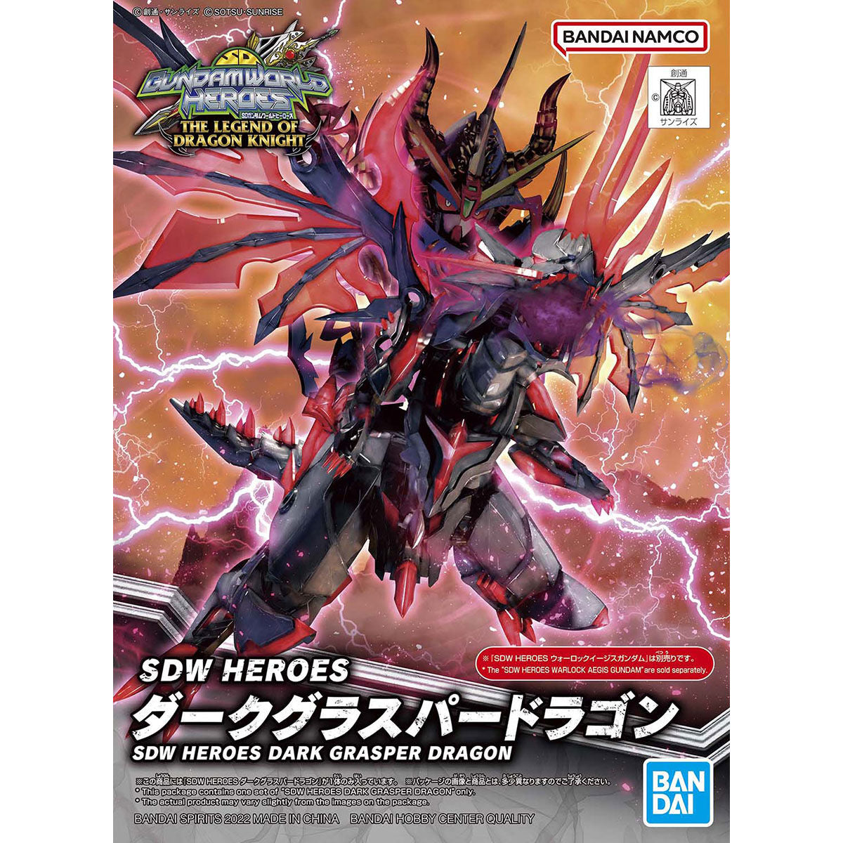 SDW Heroes Dark Grasper Dragon - Glacier Hobbies - Bandai