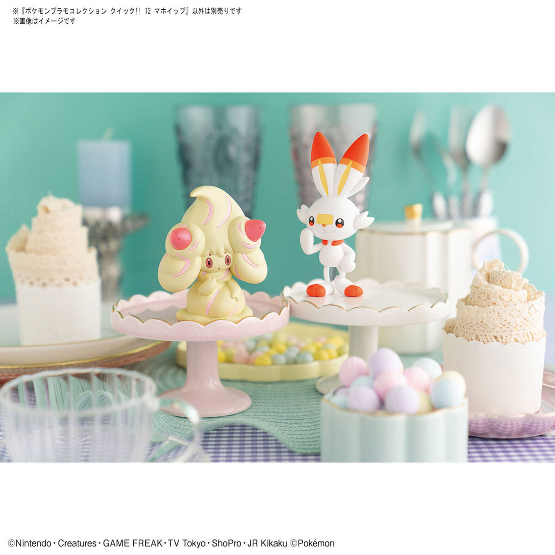 Pokemon Alcremie Quick Kit Model - Glacier Hobbies - Bandai