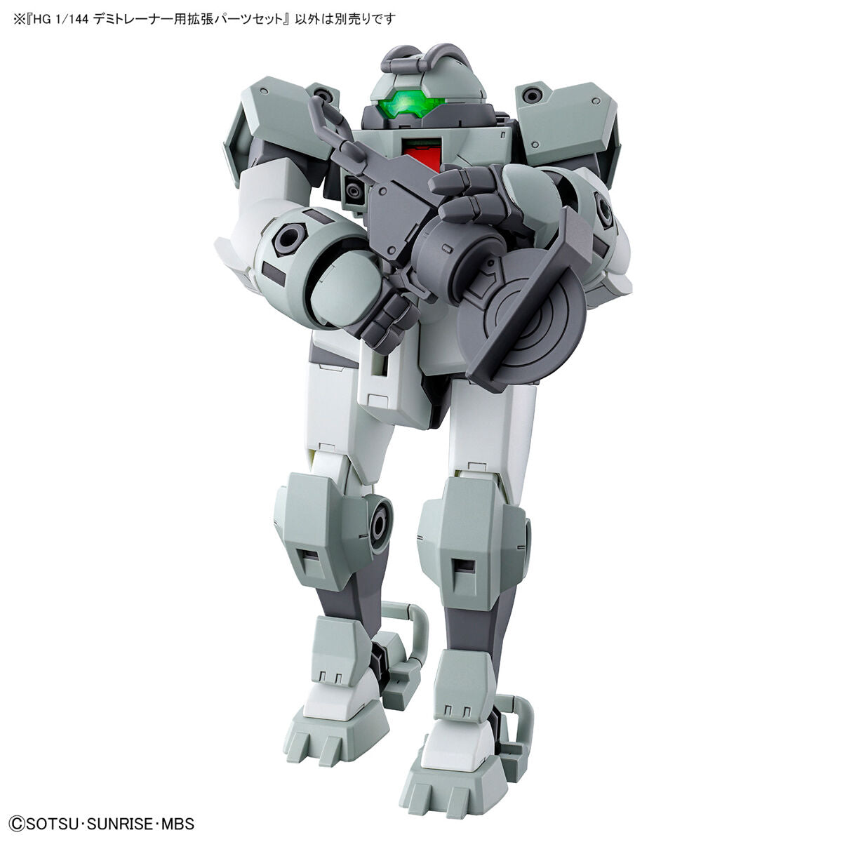 HG 1/144 Demi-Trainer Expansion Parts Set - Glacier Hobbies - Bandai