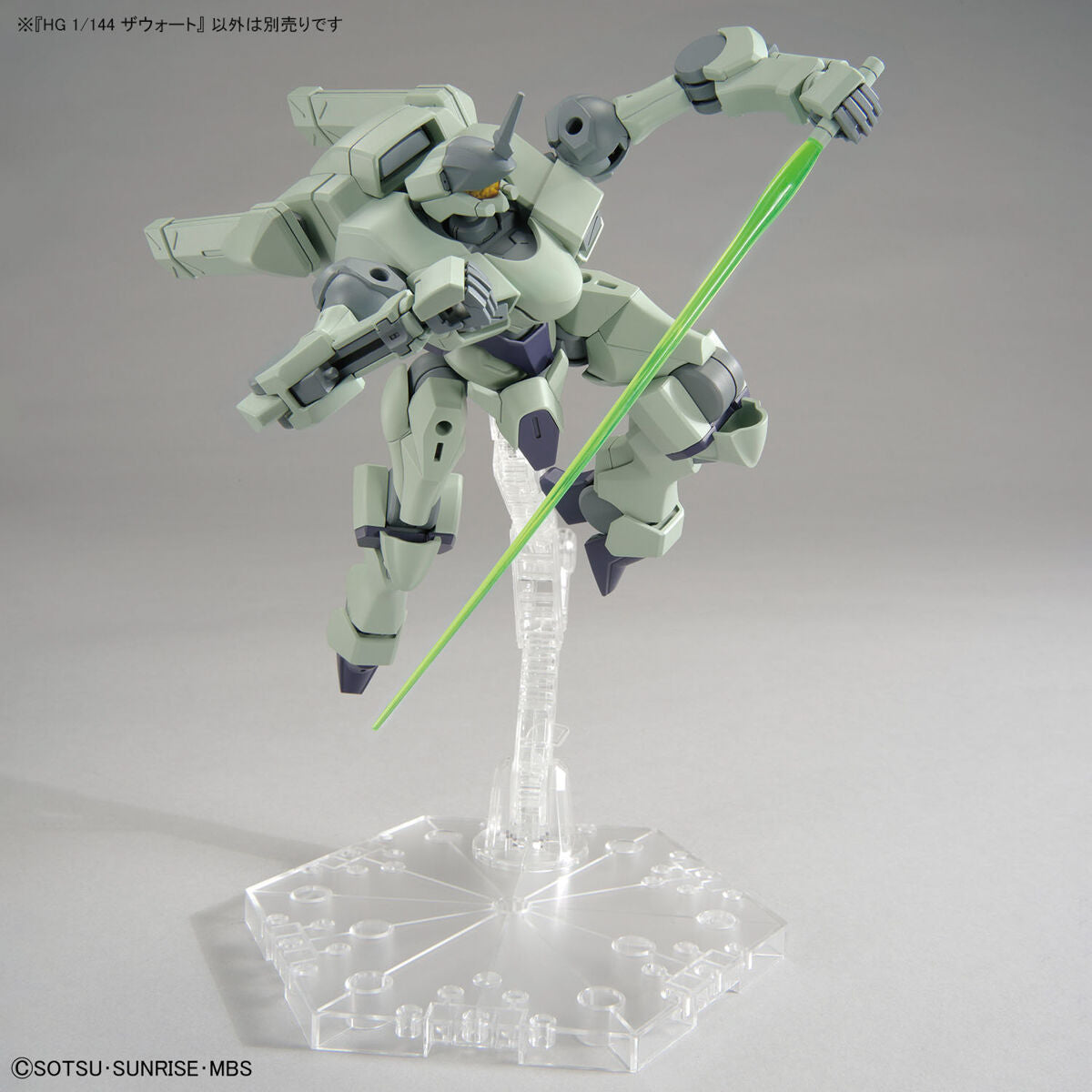 HG 1/144 Zowort - Glacier Hobbies - Bandai