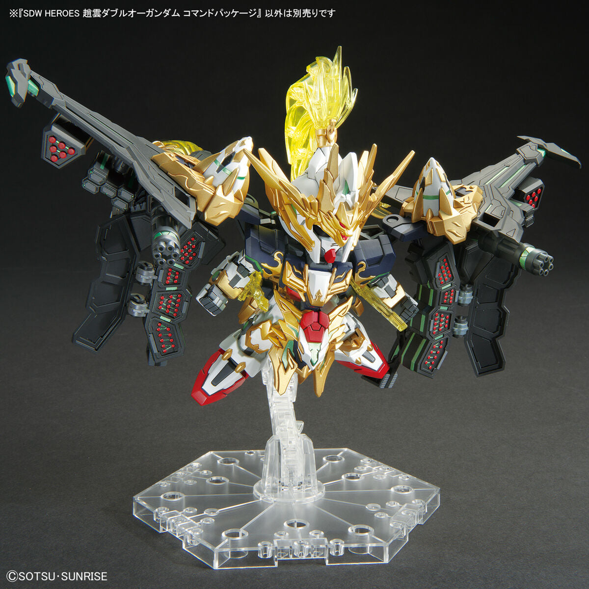 SDW Heroes Zhao Yun 00 Gundam Command Package - Glacier Hobbies - Bandai
