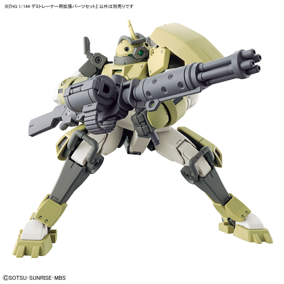HG 1/144 Demi-Trainer Expansion Parts Set - Glacier Hobbies - Bandai