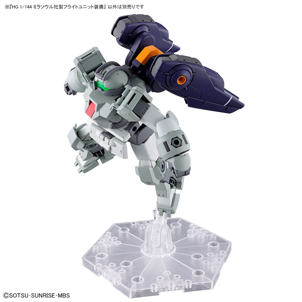 HG 1/144 Mirasoul Flight Unit - Glacier Hobbies - Bandai