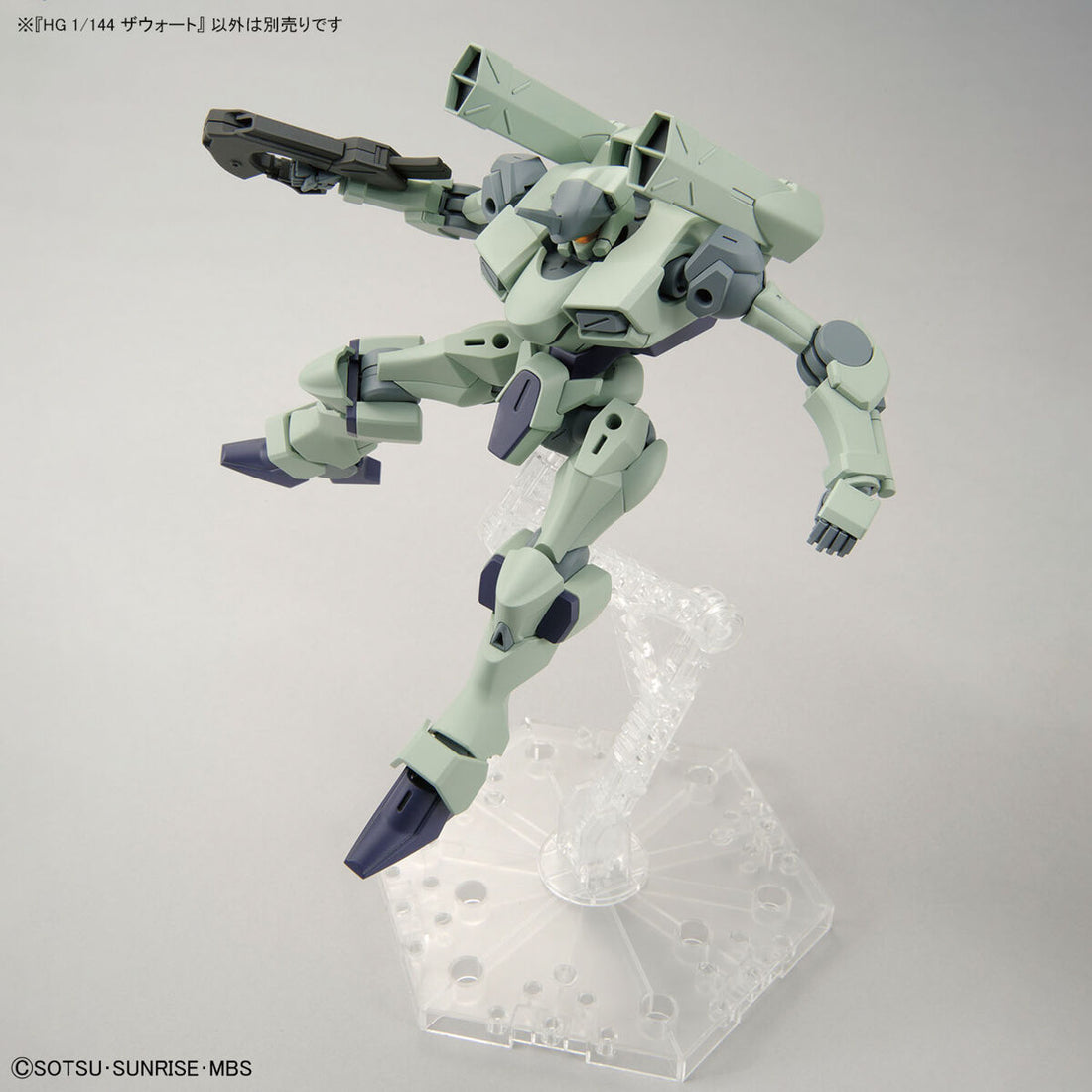HG 1/144 Zowort - Glacier Hobbies - Bandai
