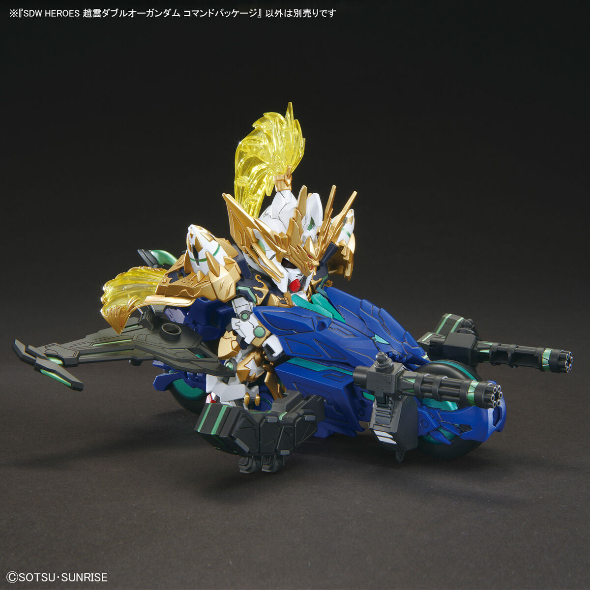 SDW Heroes Zhao Yun 00 Gundam Command Package - Glacier Hobbies - Bandai