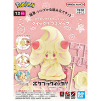 Pokemon Alcremie Quick Kit Model - Glacier Hobbies - Bandai