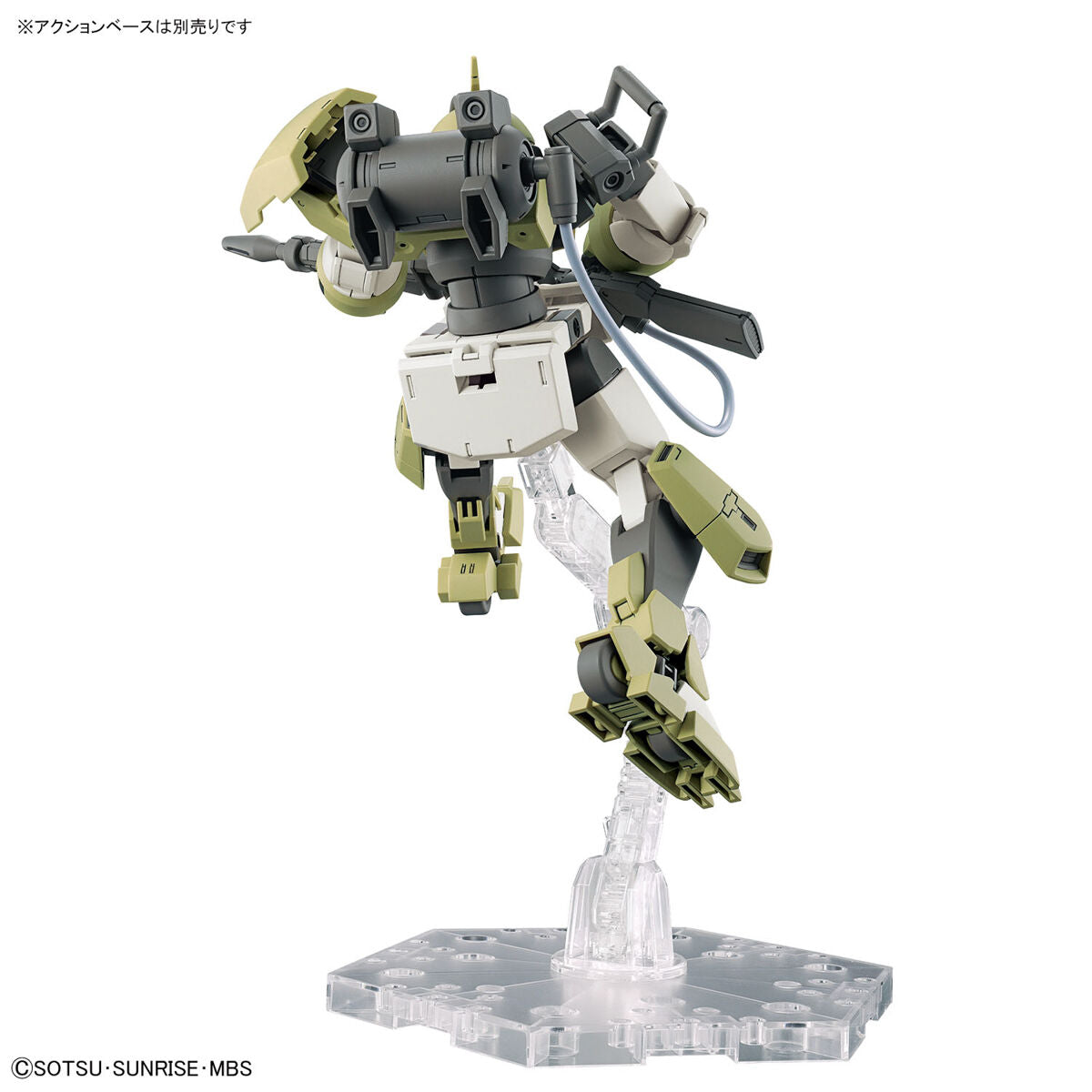 HG 1/144 Chuchu's Demi-Trainer - Glacier Hobbies - Bandai
