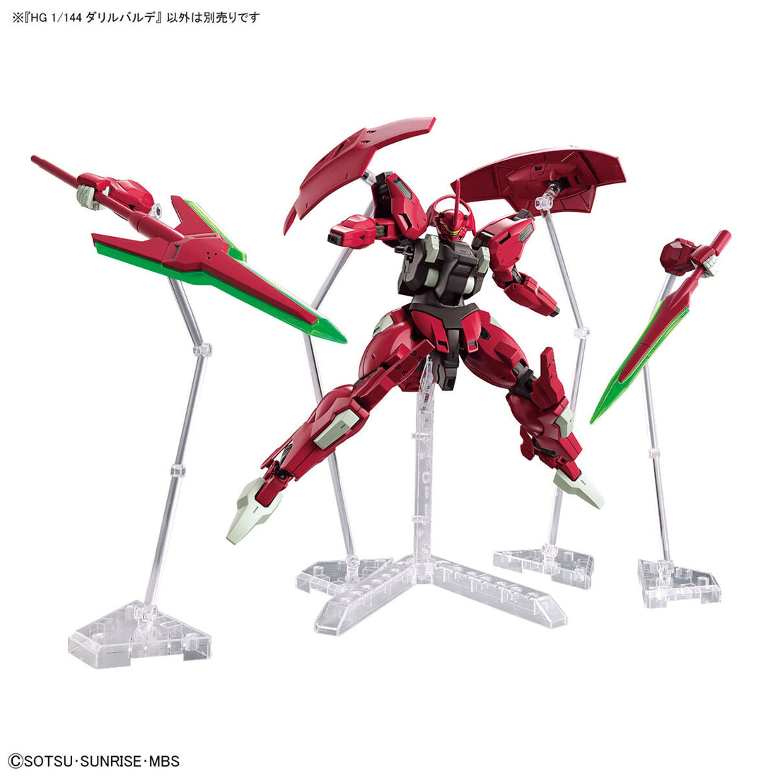 HG 1/144 Darilbalde - Glacier Hobbies - Bandai