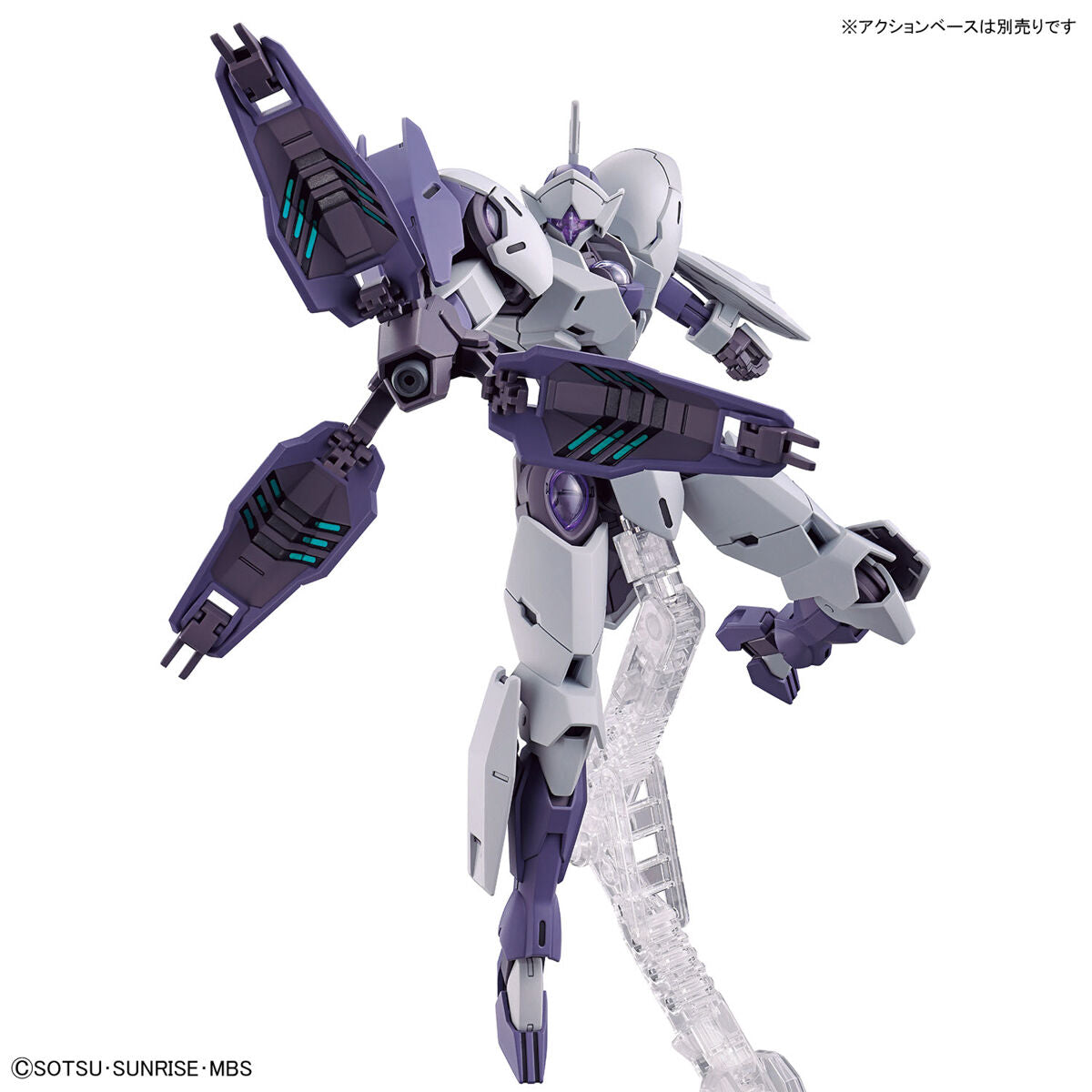 HG 1/144 Michaelis - Glacier Hobbies - Bandai