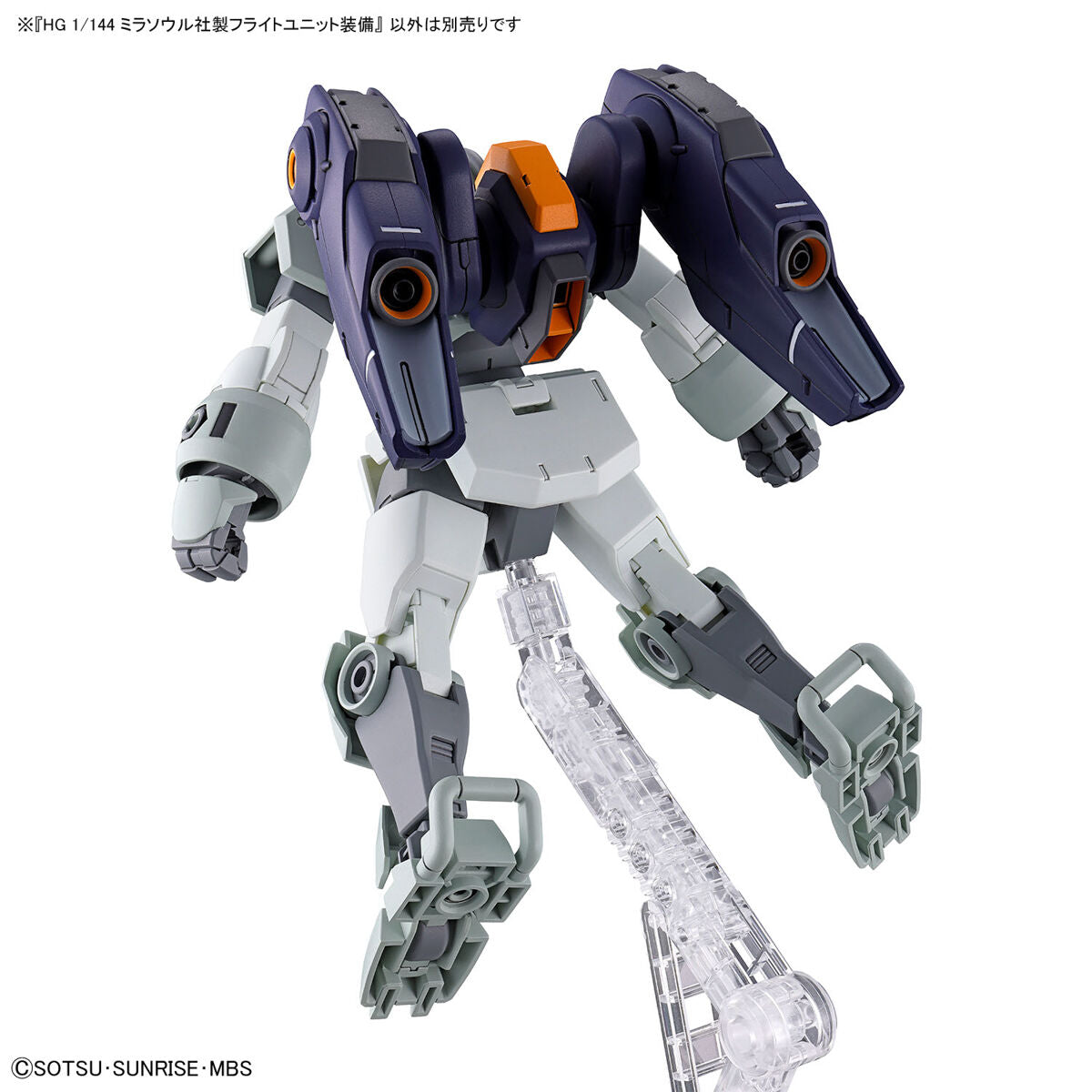 HG 1/144 Mirasoul Flight Unit - Glacier Hobbies - Bandai
