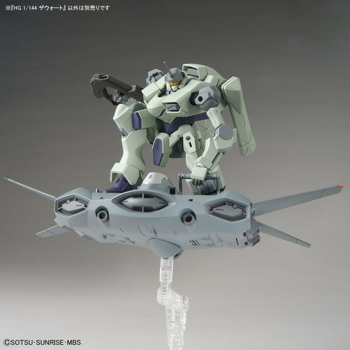 HG 1/144 Zowort - Glacier Hobbies - Bandai
