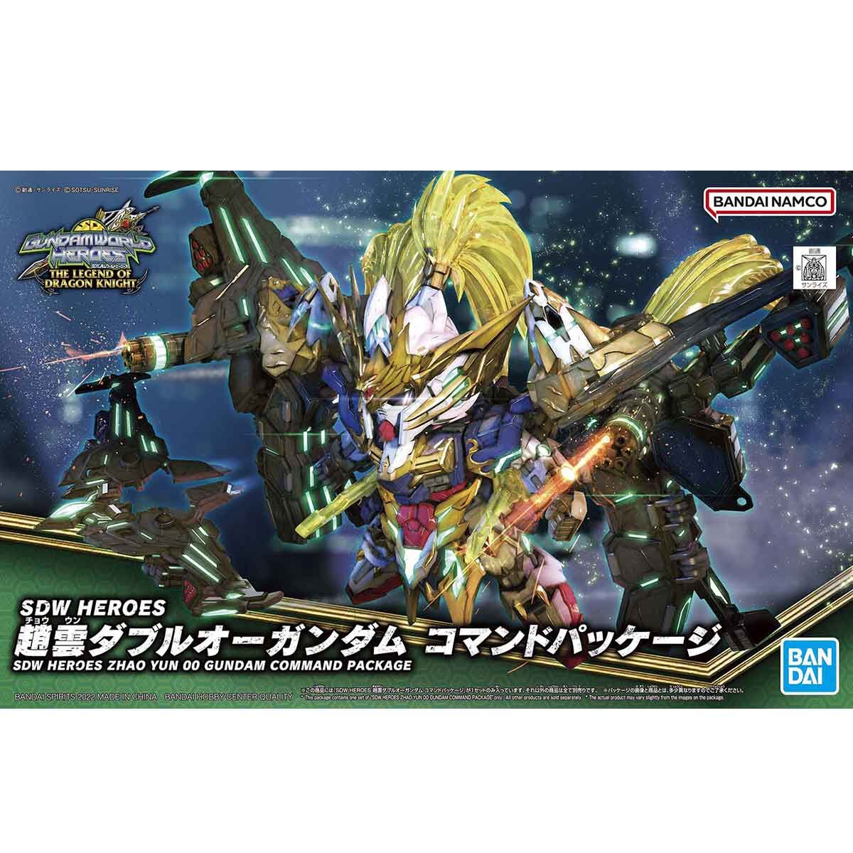 SDW Heroes Zhao Yun 00 Gundam Command Package - Glacier Hobbies - Bandai