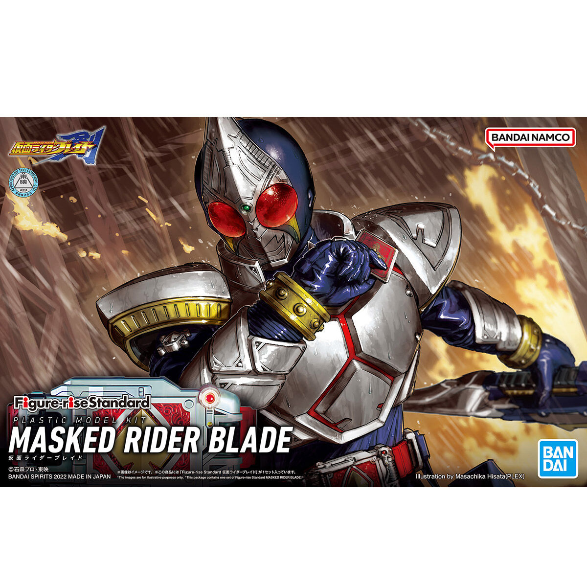 Kamen Rider Blade Figure-rise Standard - Glacier Hobbies - Bandai