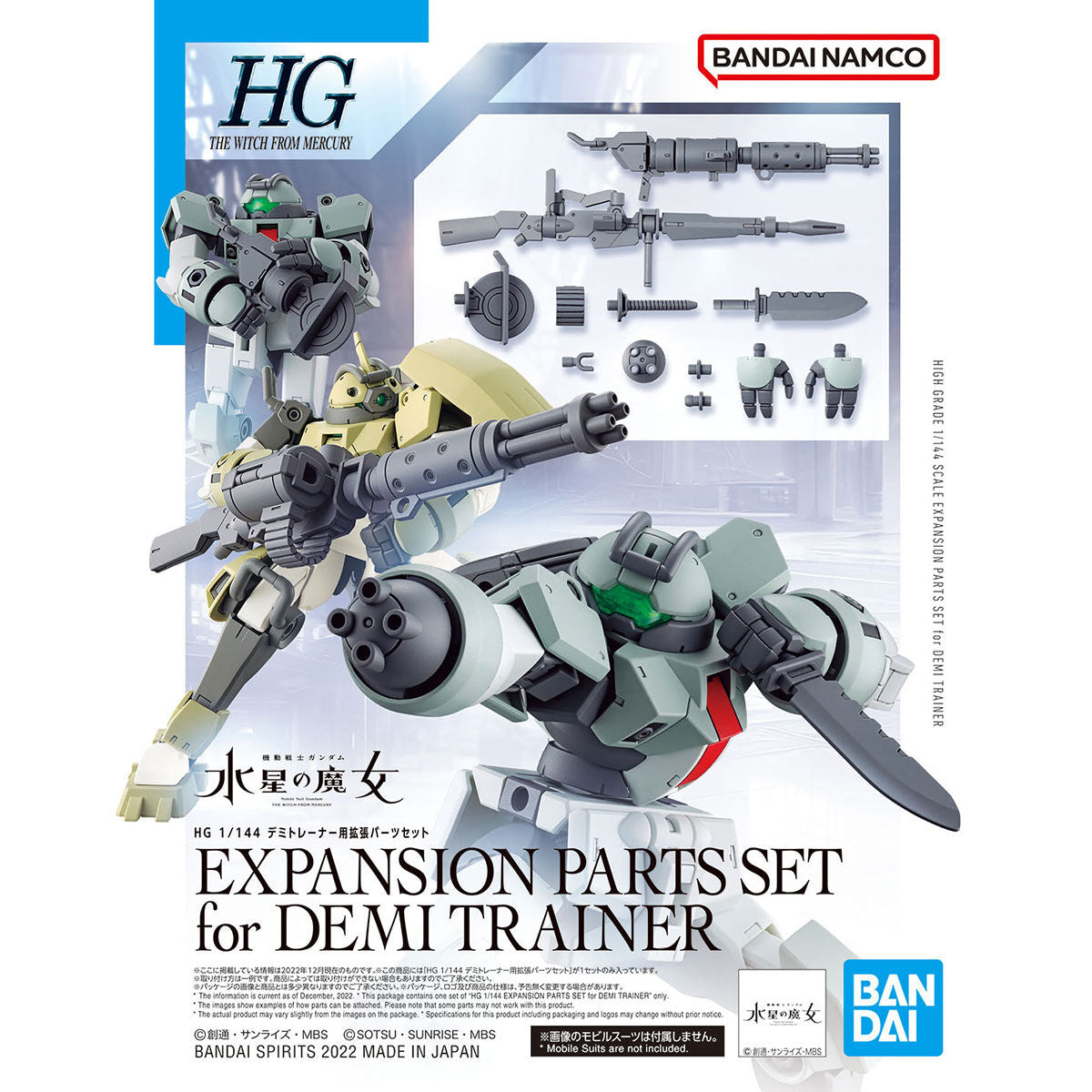 HG 1/144 Demi-Trainer Expansion Parts Set - Glacier Hobbies - Bandai