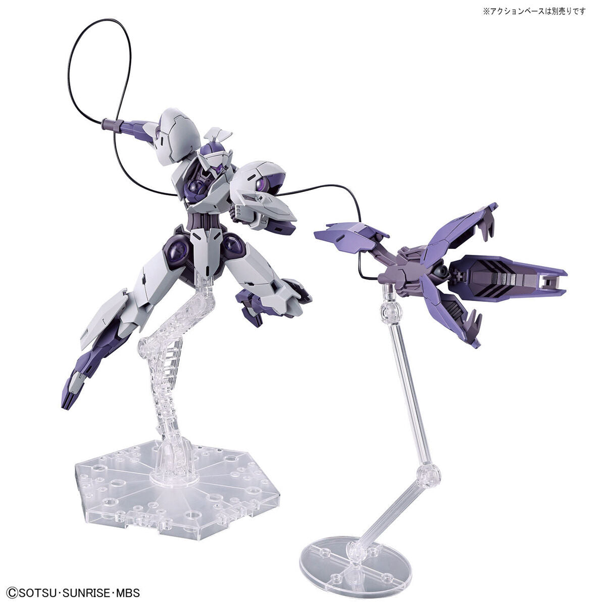 HG 1/144 Michaelis - Glacier Hobbies - Bandai