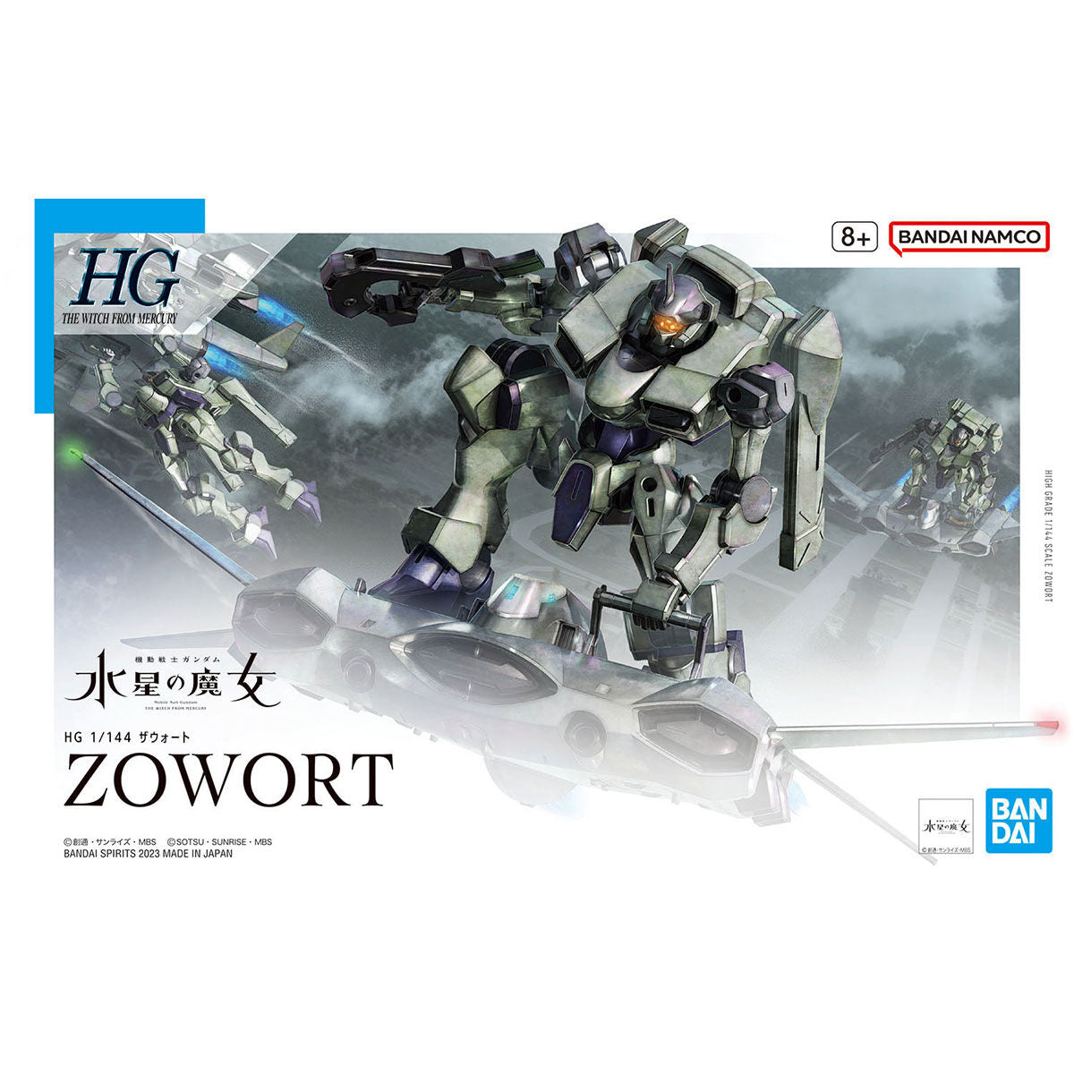 HG 1/144 Zowort - Glacier Hobbies - Bandai