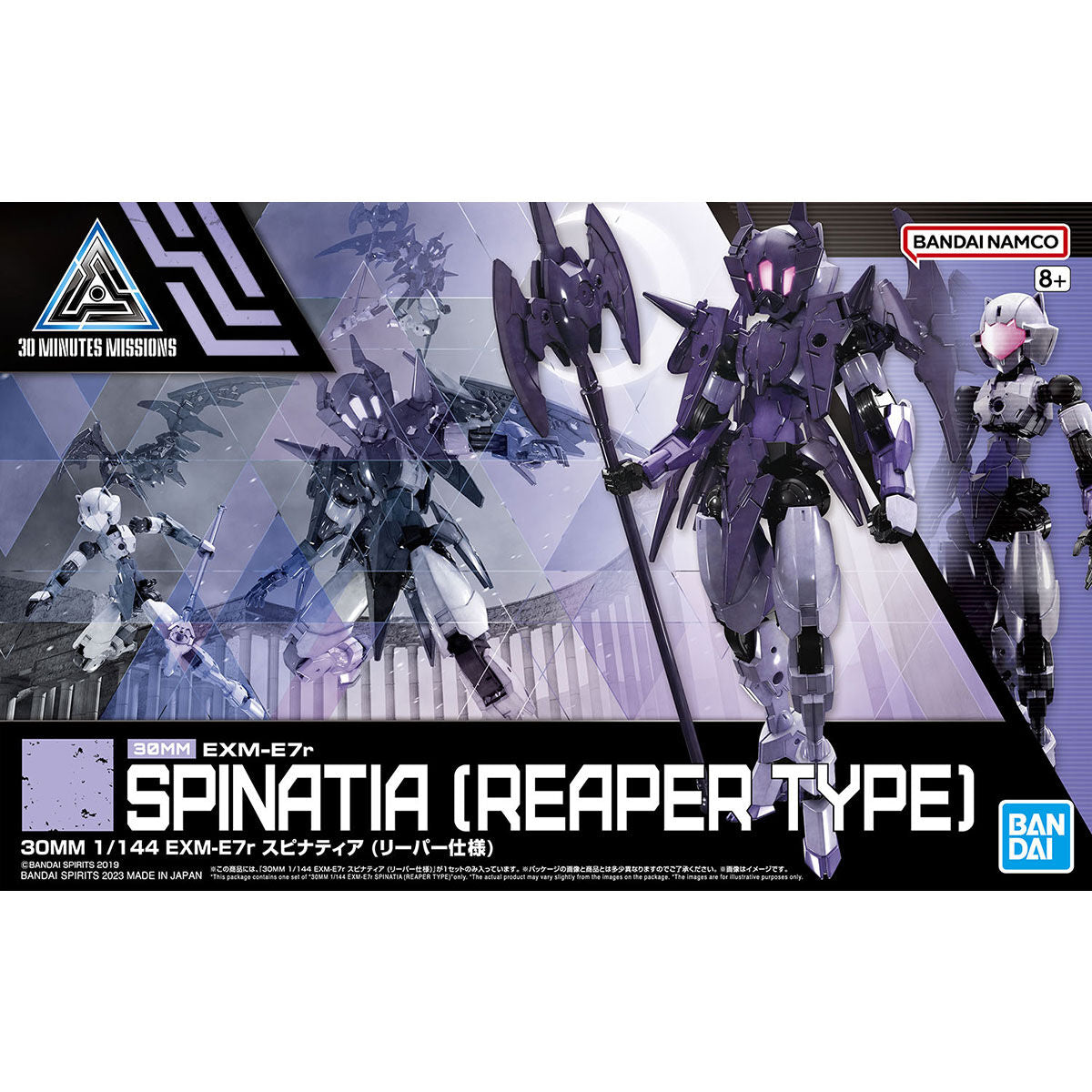 30MM 1/144 EXM-E7r Spinatia (Reaper version) - Glacier Hobbies - Bandai
