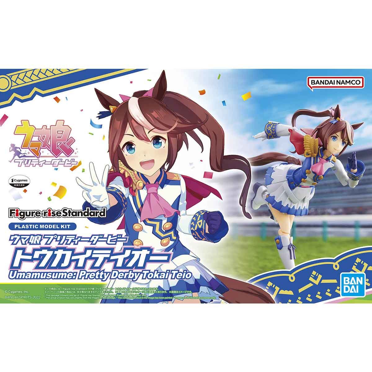 Uma Musume Pretty Derby Tokai Teio Figure-rise Standard - Glacier Hobbies - Bandai
