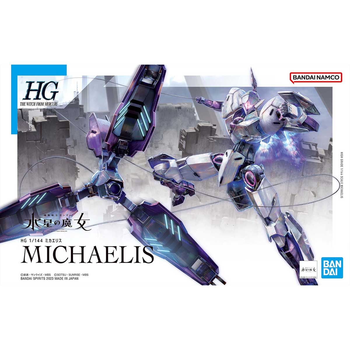 HG 1/144 Michaelis - Glacier Hobbies - Bandai