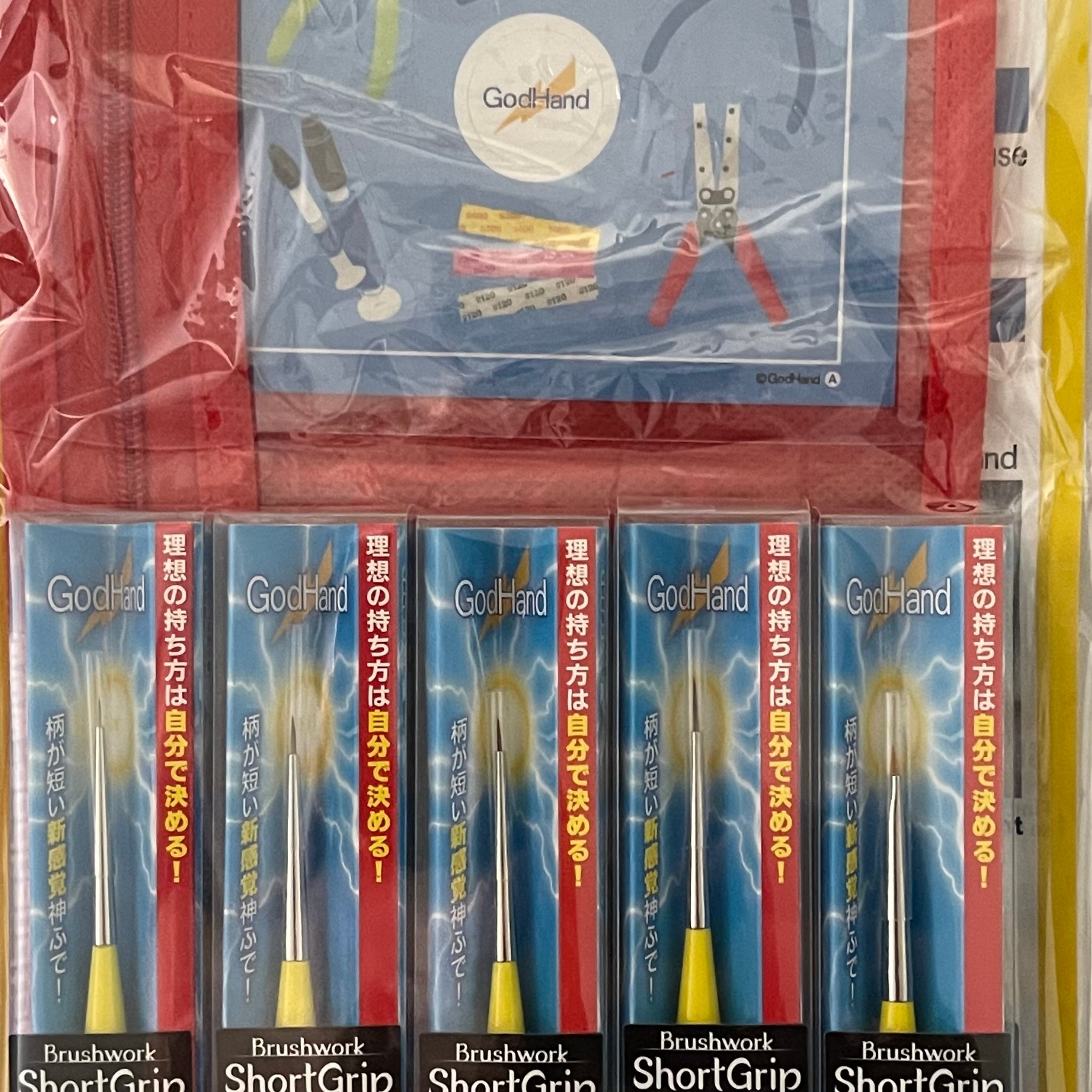 Godhand GH-EBRSYP-SET Brushwork Short Grip Set (Set of 5) - Glacier Hobbies - GodHand