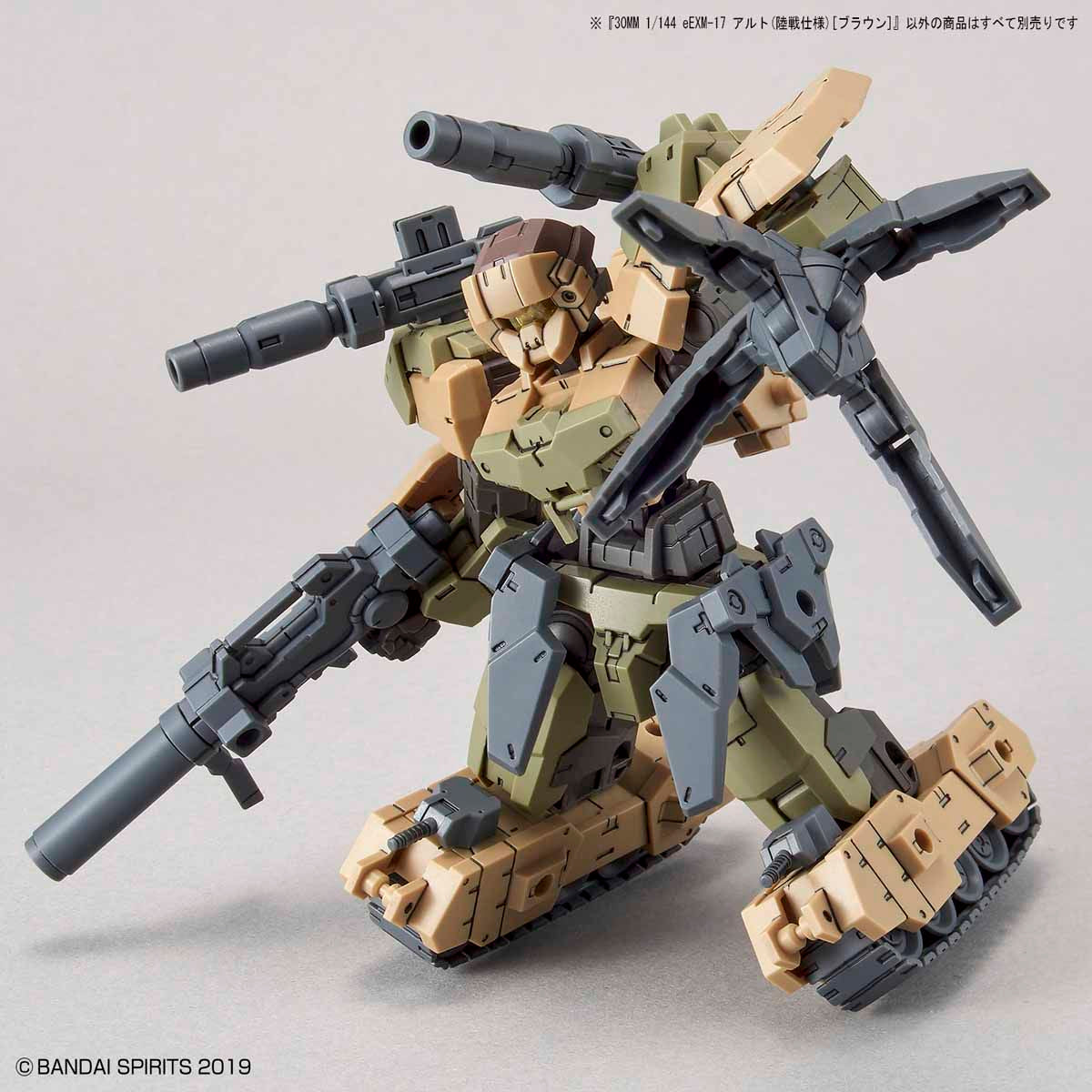 30MM 1/144 Alto Ground Type (Brown) - Glacier Hobbies - Bandai