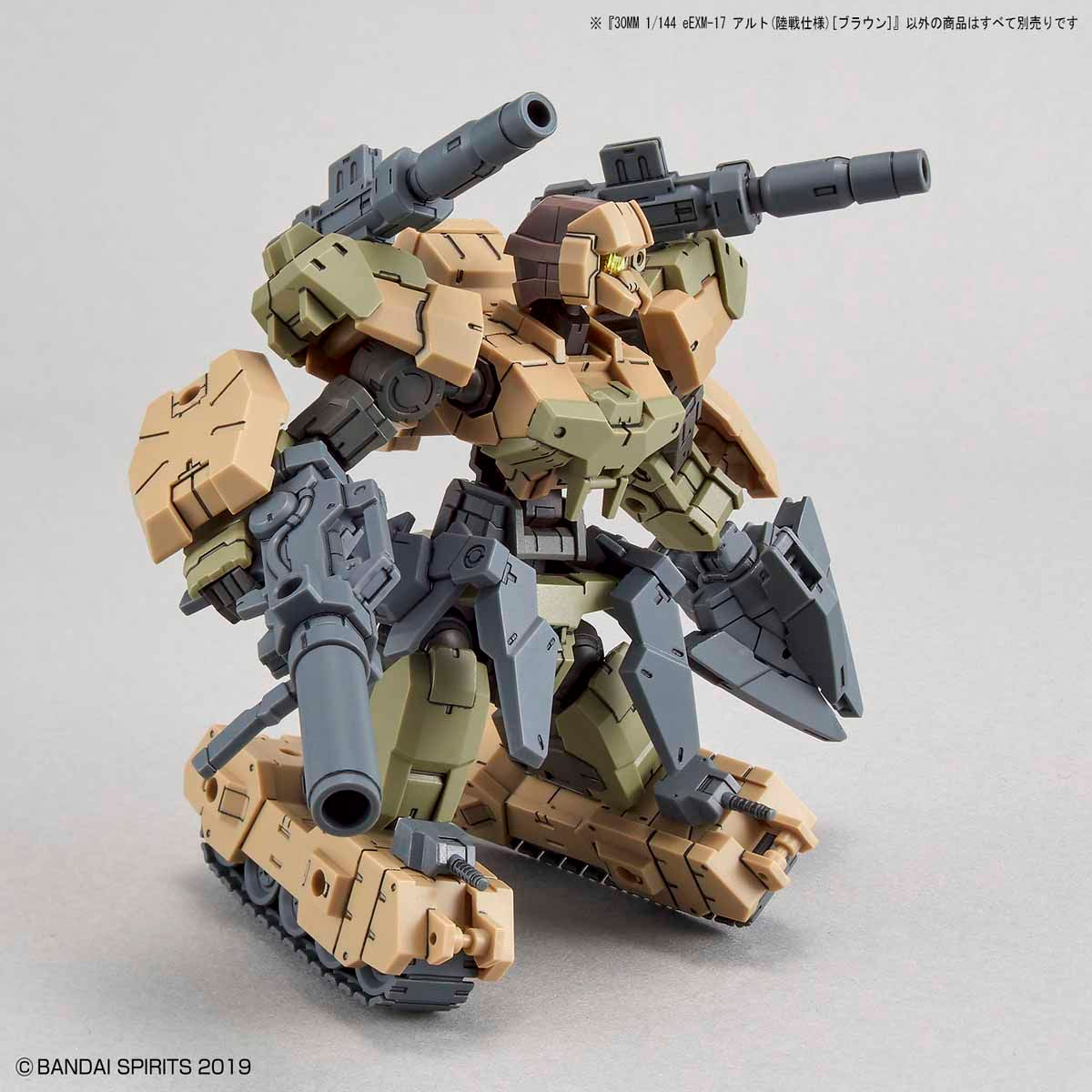 30MM 1/144 Alto Ground Type (Brown) - Glacier Hobbies - Bandai