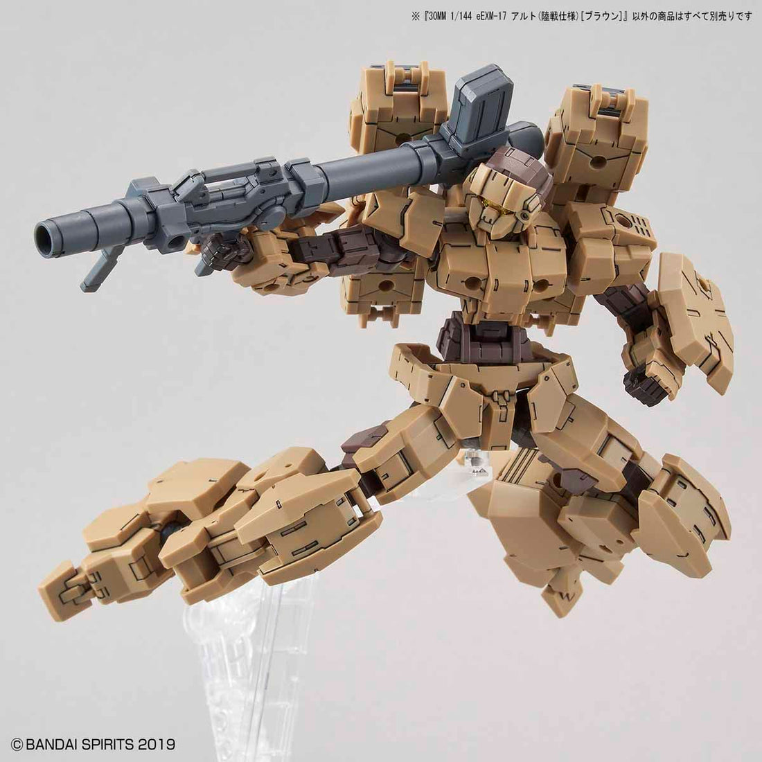 30MM 1/144 Alto Ground Type (Brown) - Glacier Hobbies - Bandai
