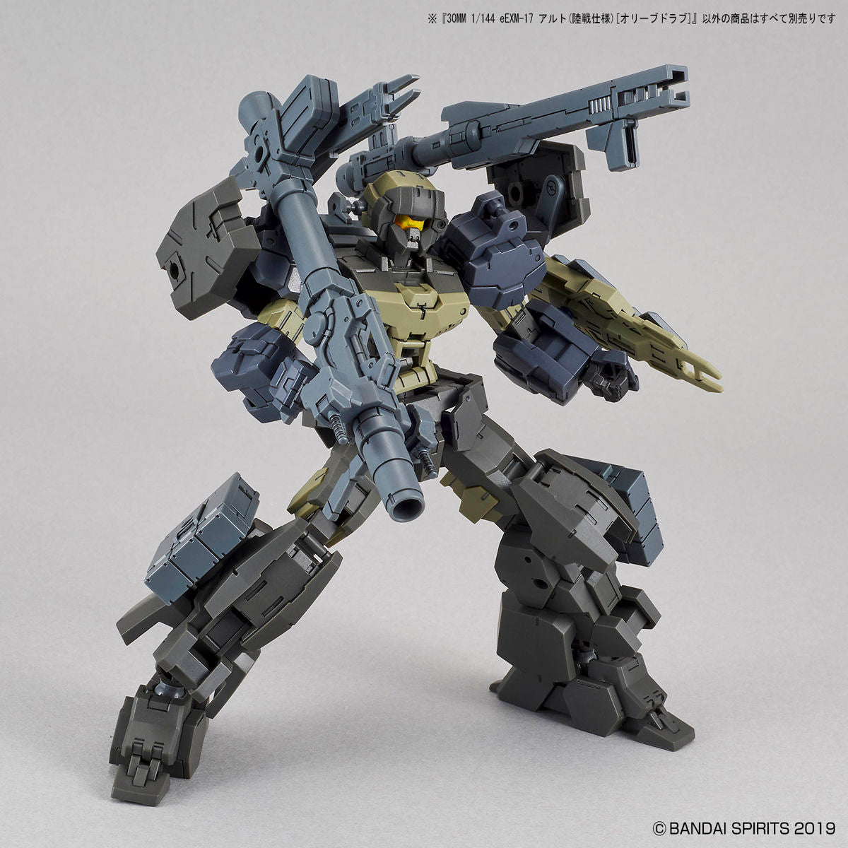 30MM 1/144 Alto Ground Type (Olive Drab) - Glacier Hobbies - Bandai