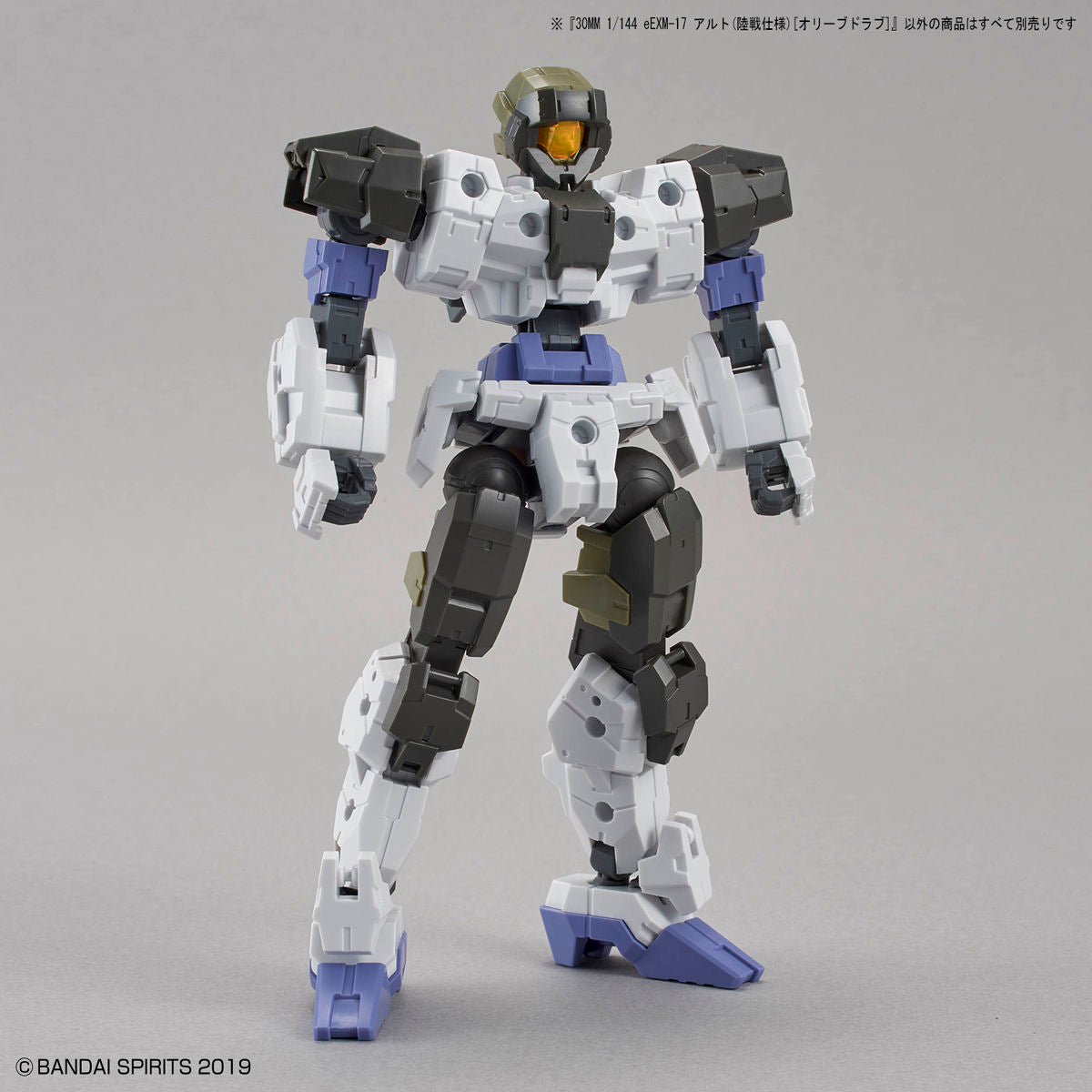 30MM 1/144 Alto Ground Type (Olive Drab) - Glacier Hobbies - Bandai