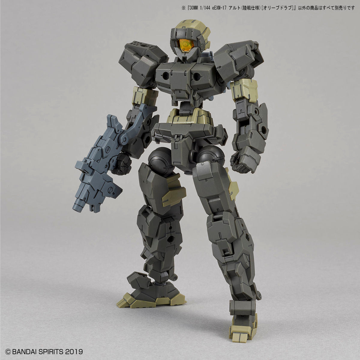 30MM 1/144 Alto Ground Type (Olive Drab) - Glacier Hobbies - Bandai