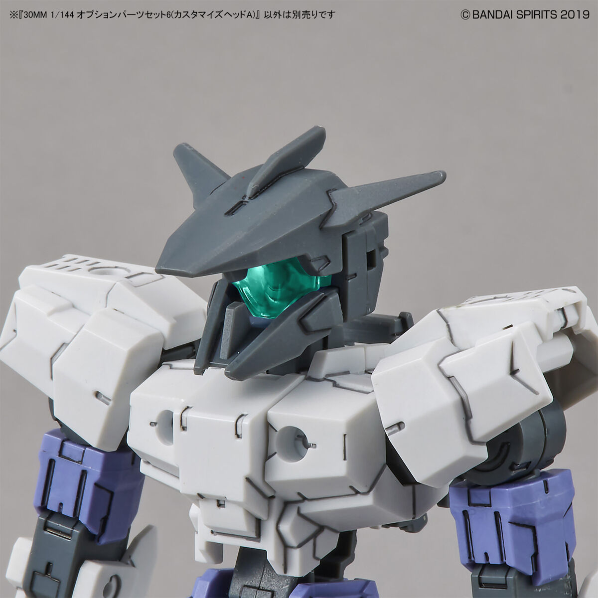 30mm Option Parts Set 6 (Customize Head A) - Glacier Hobbies - Bandai