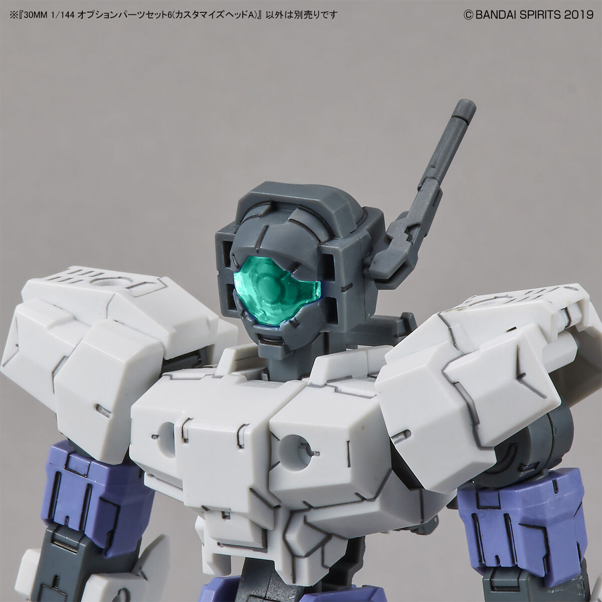 30mm Option Parts Set 6 (Customize Head A) - Glacier Hobbies - Bandai