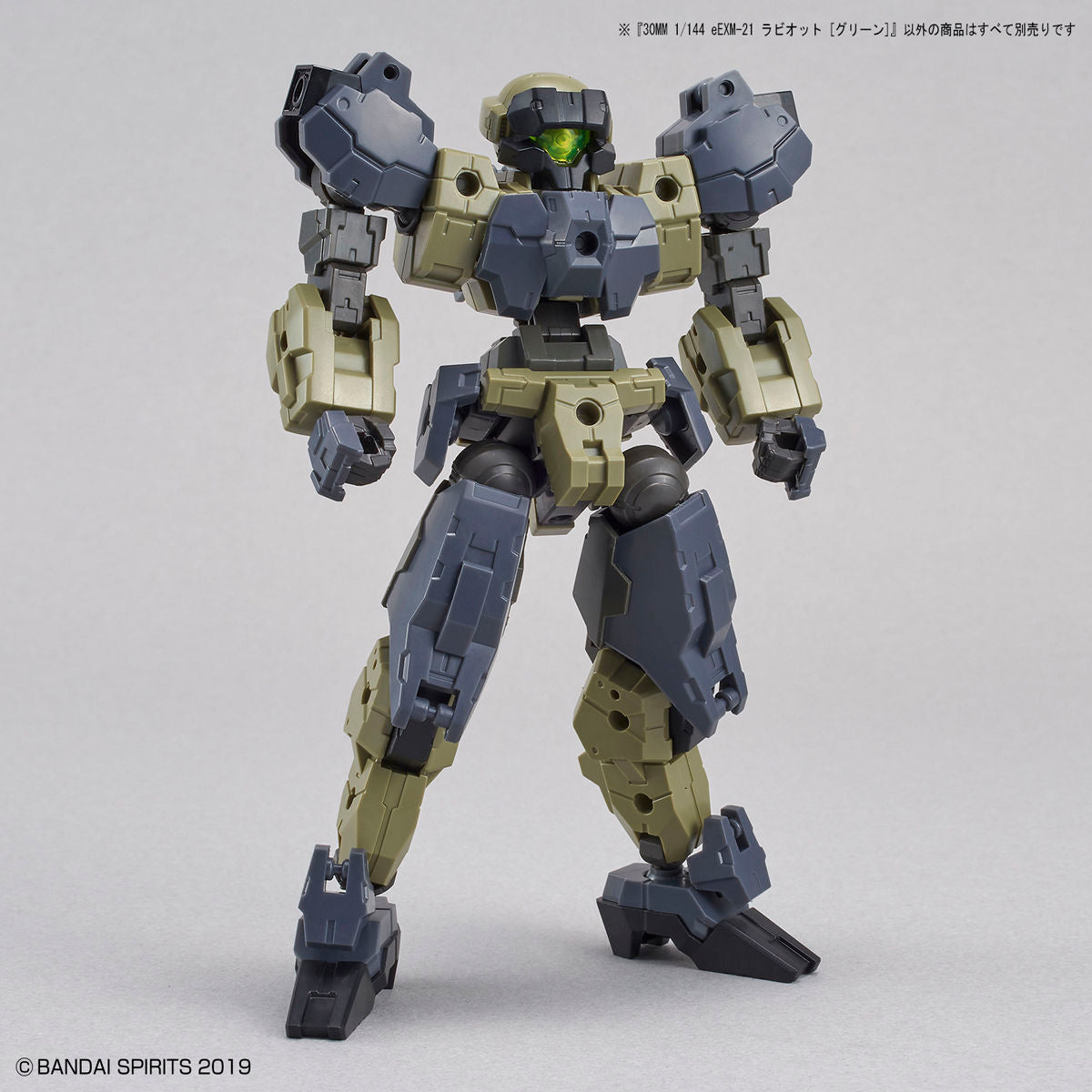 30mm 1/144 Rabiot (Green) - Glacier Hobbies - Bandai