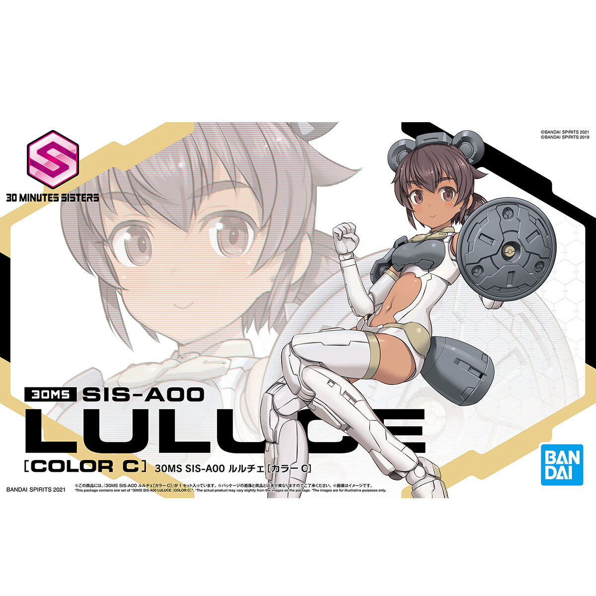 30MS 1/144 SIS-A00 Luluce (Color C) - Glacier Hobbies - Bandai