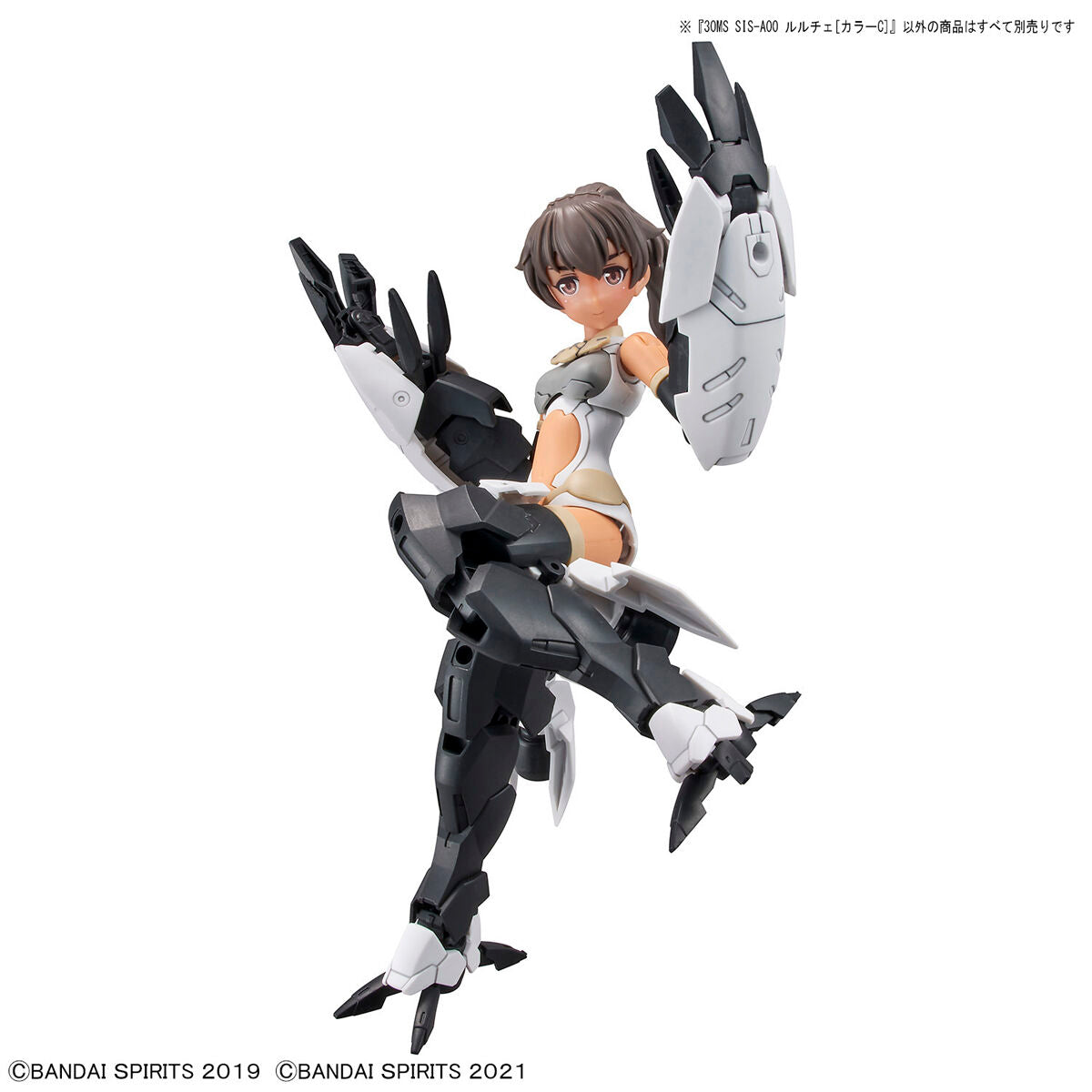 30MS 1/144 SIS-A00 Luluce (Color C) - Glacier Hobbies - Bandai